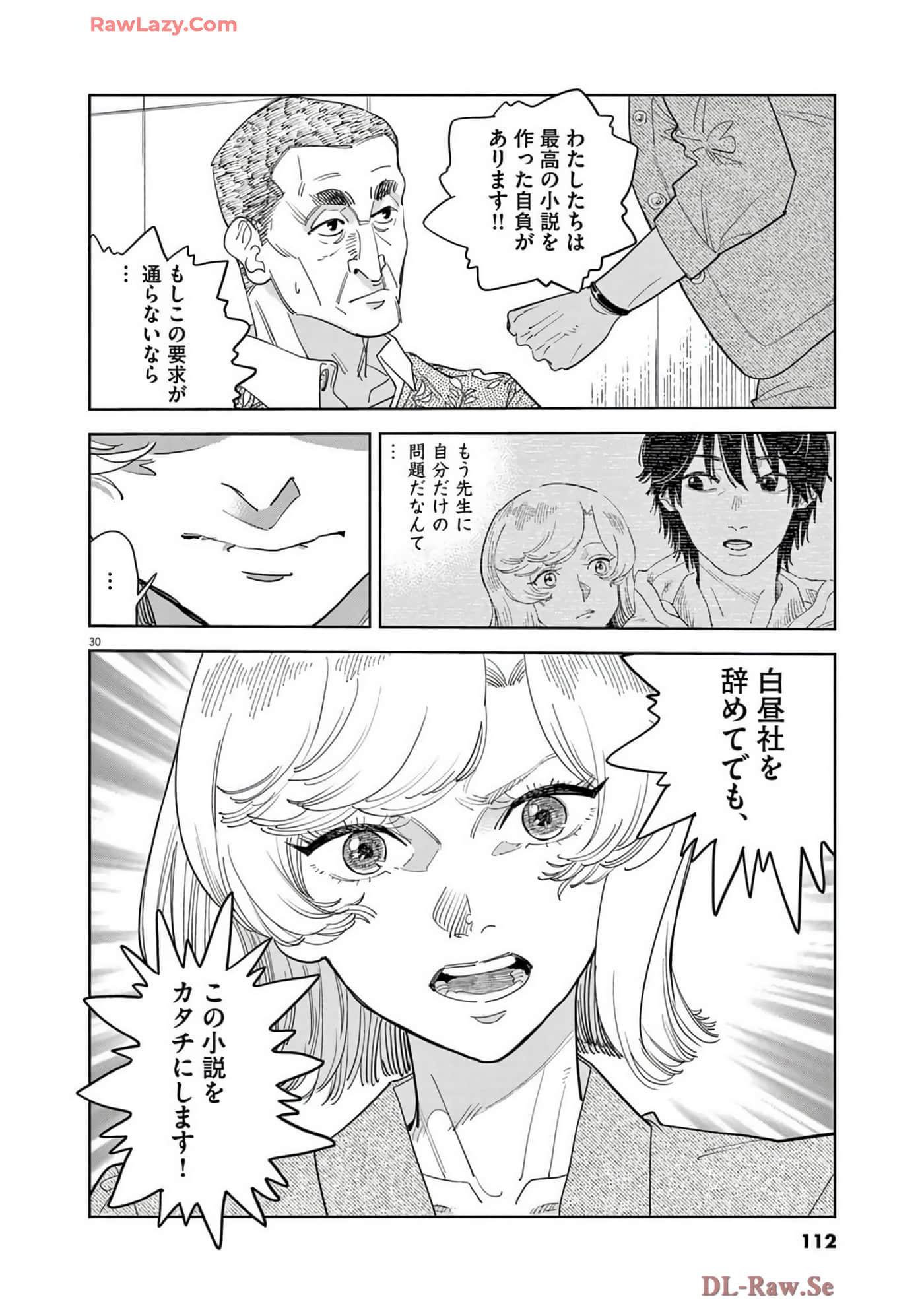 Page 113