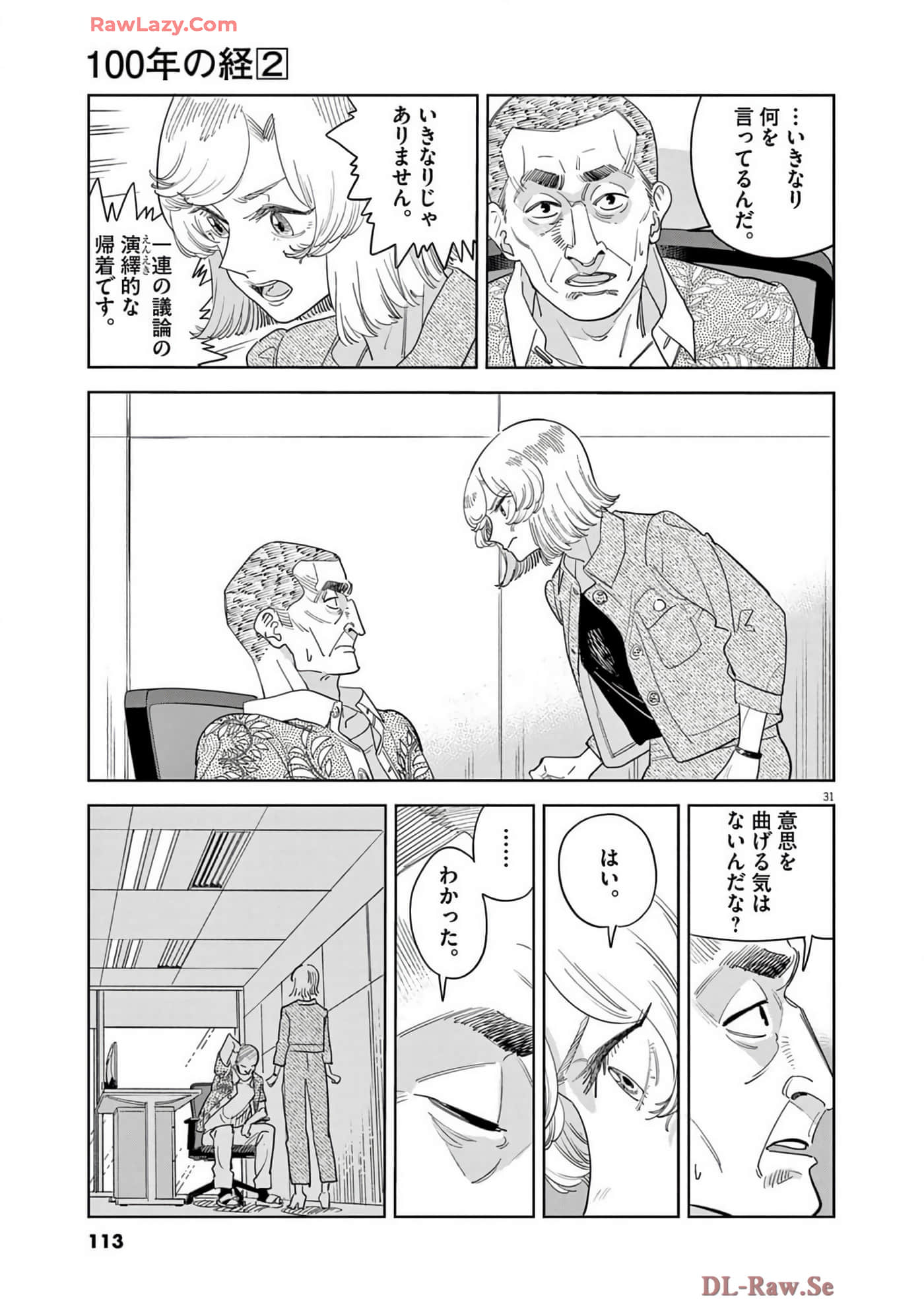 Page 114
