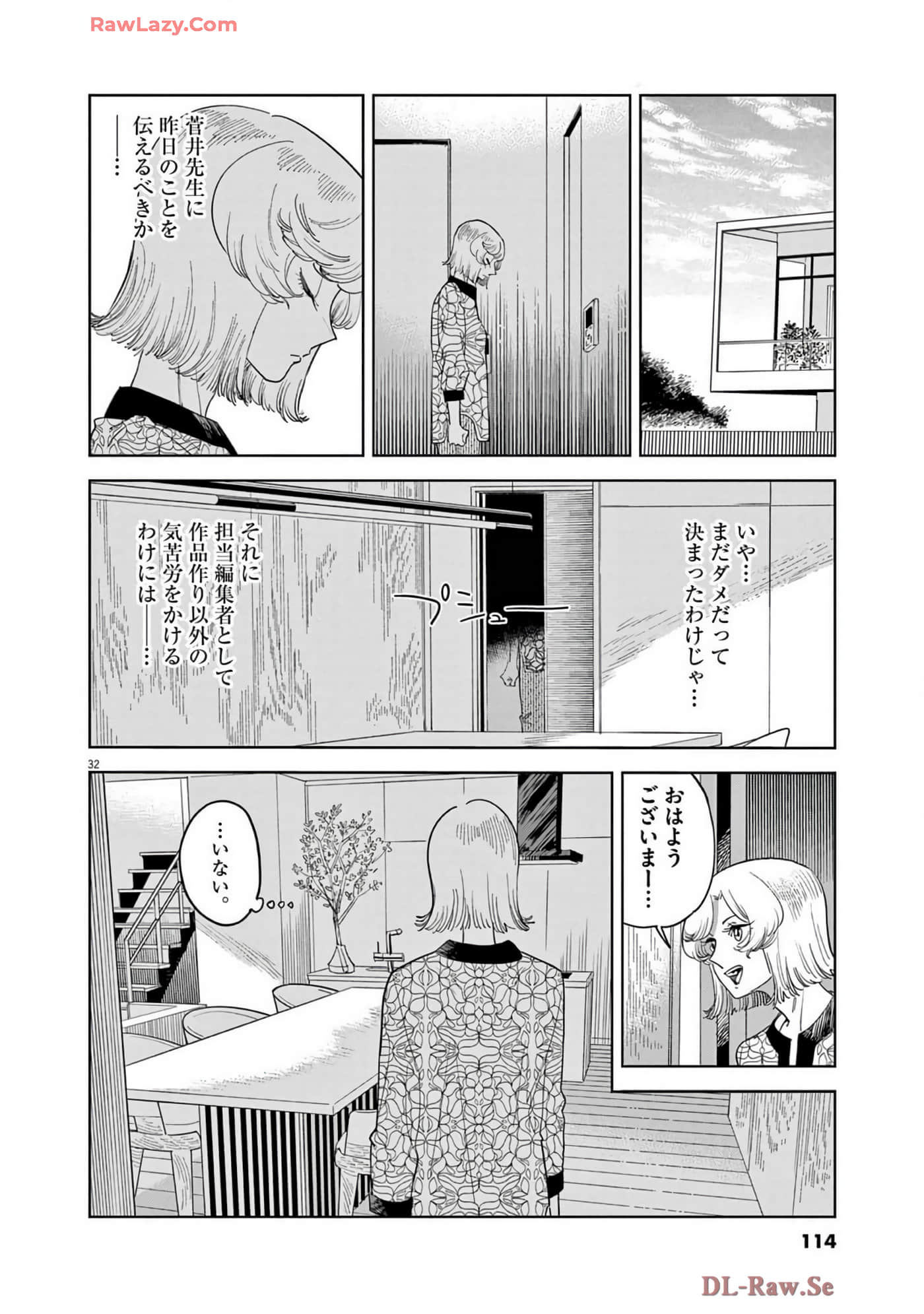 Page 115