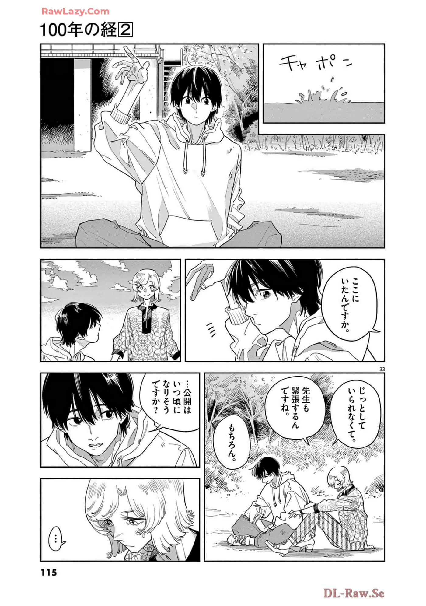 Page 116