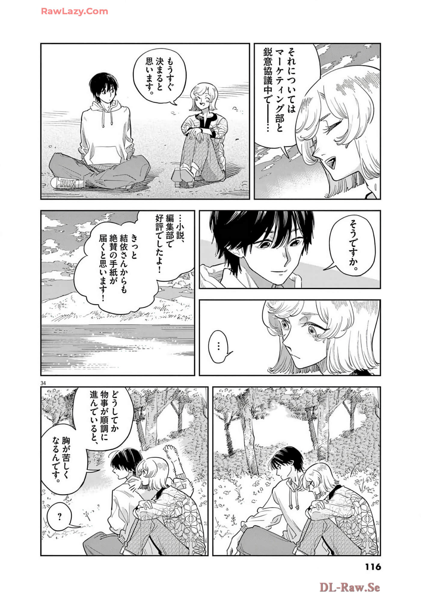 Page 117