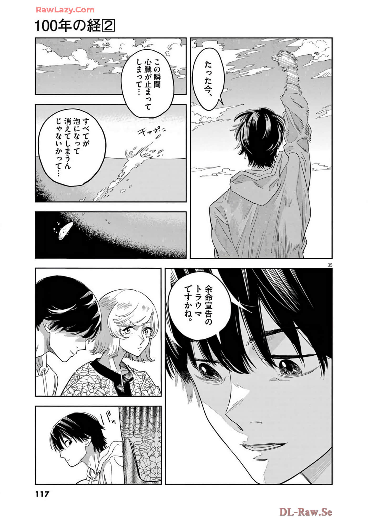 Page 118