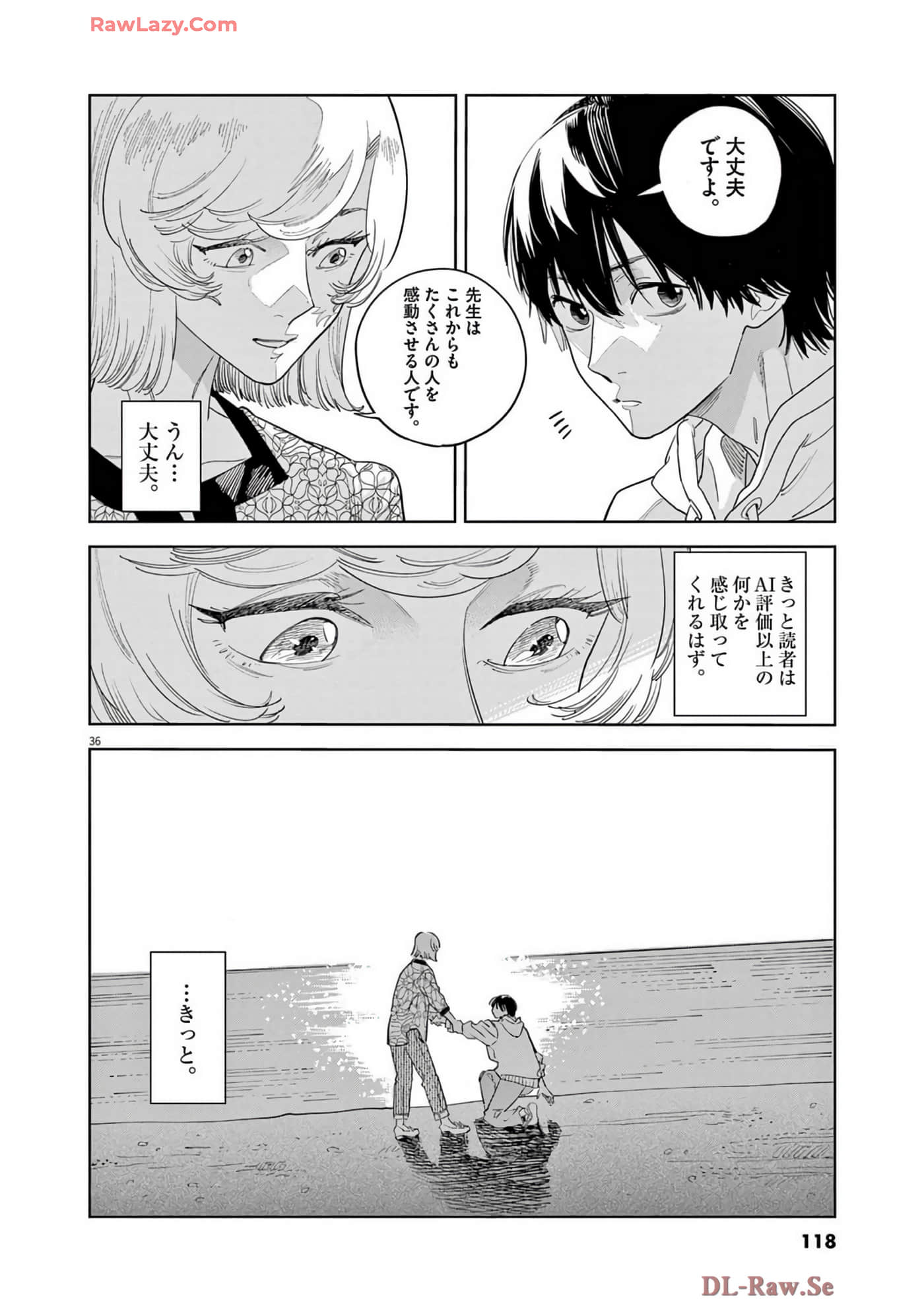 Page 119