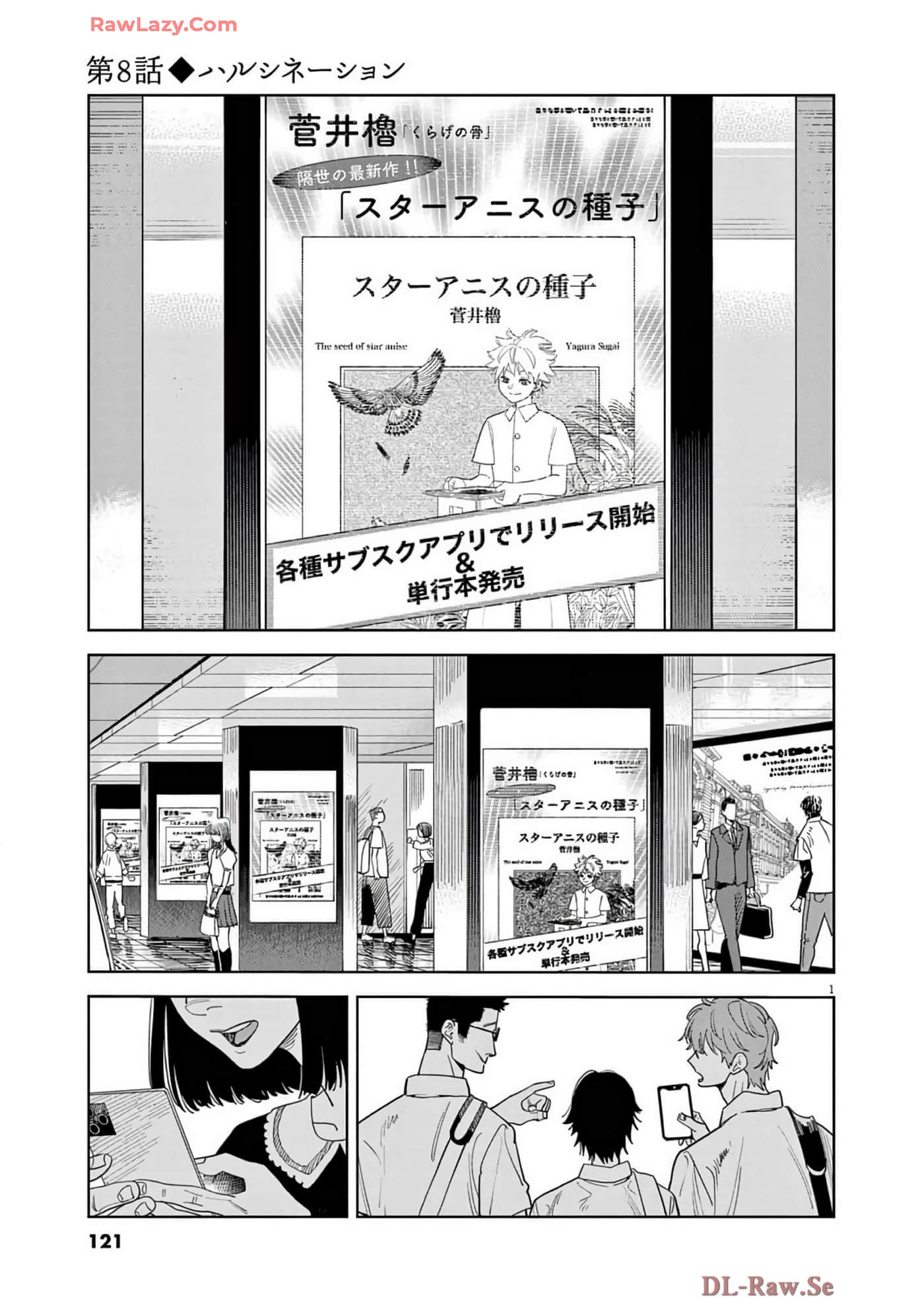 Page 122