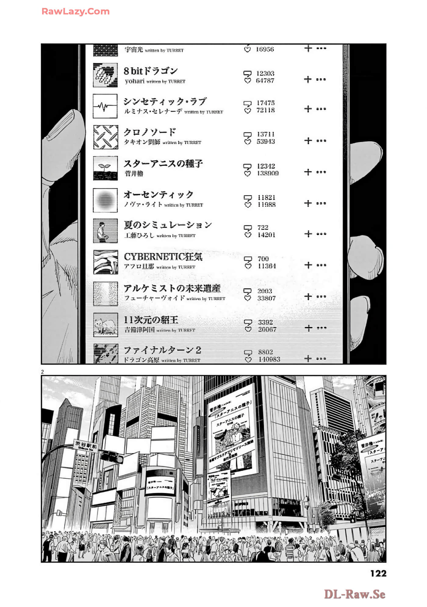 Page 123