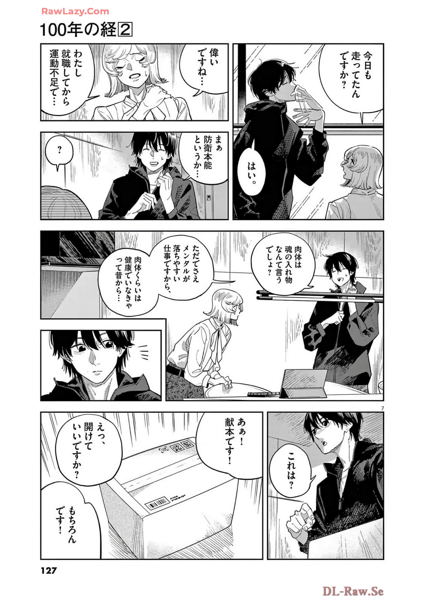 Page 128