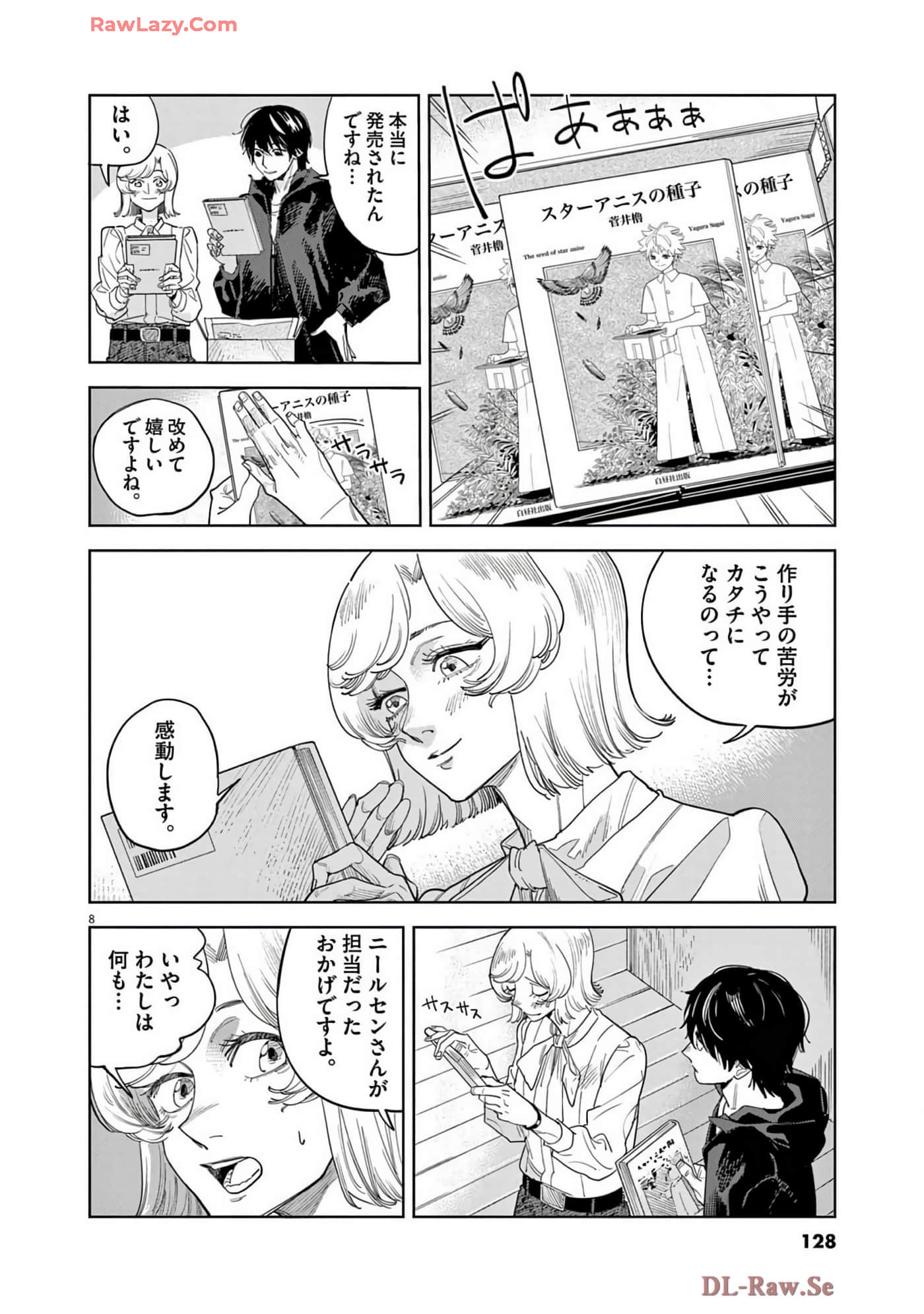 Page 129