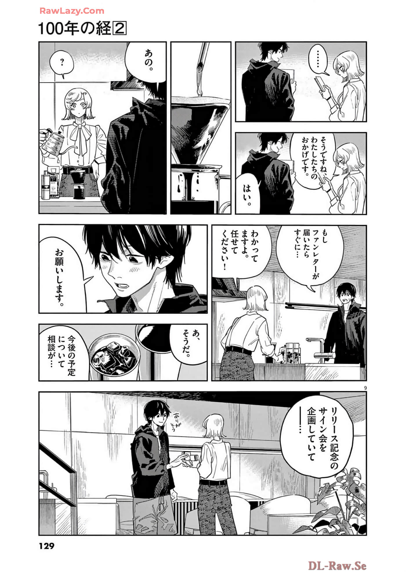 Page 130