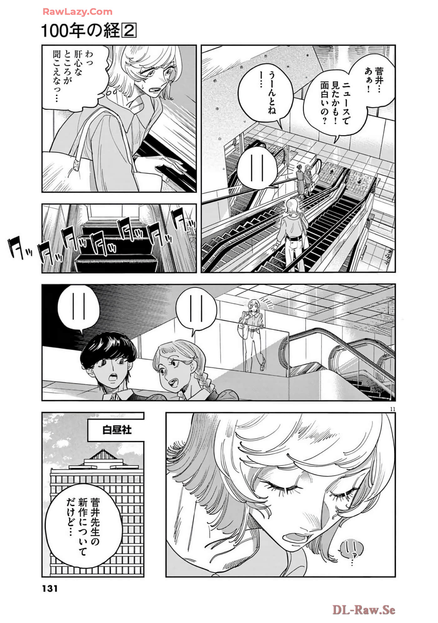 Page 132