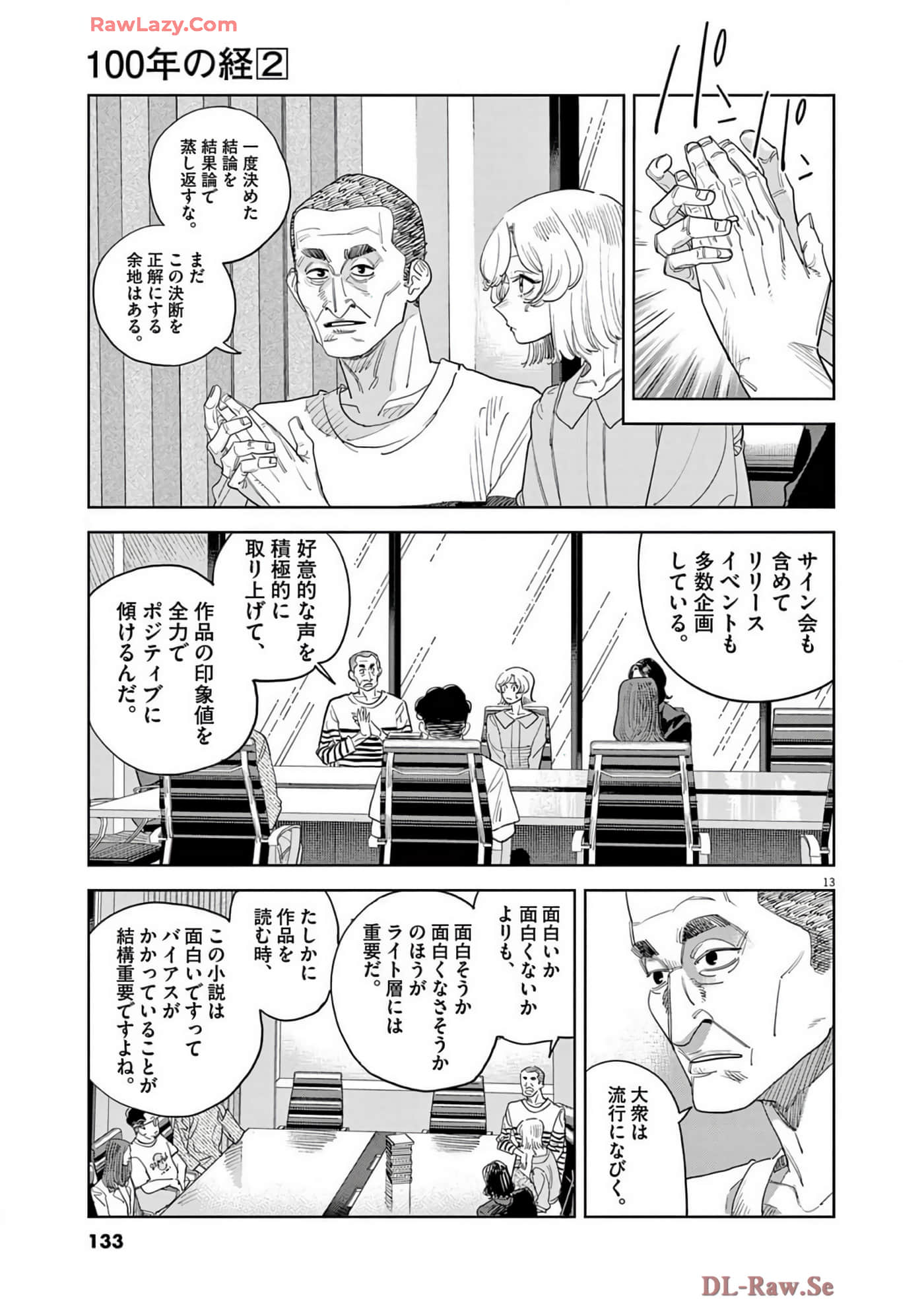 Page 134