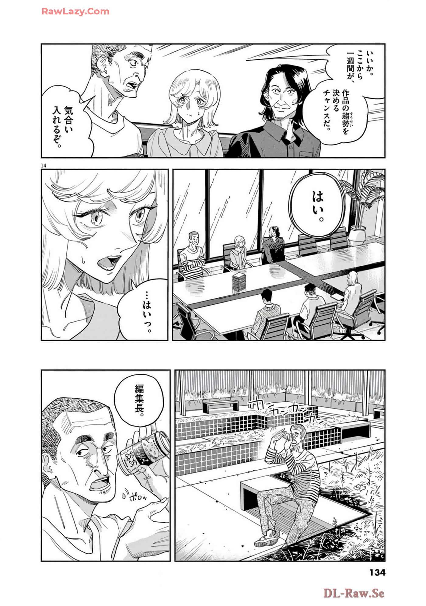 Page 135