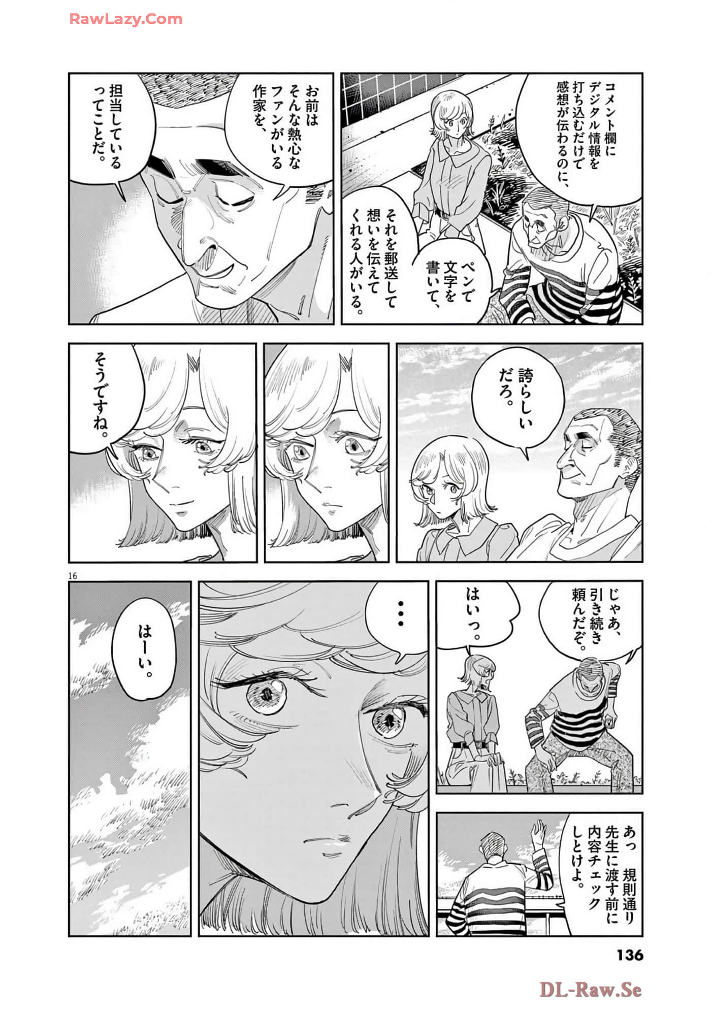 Page 137