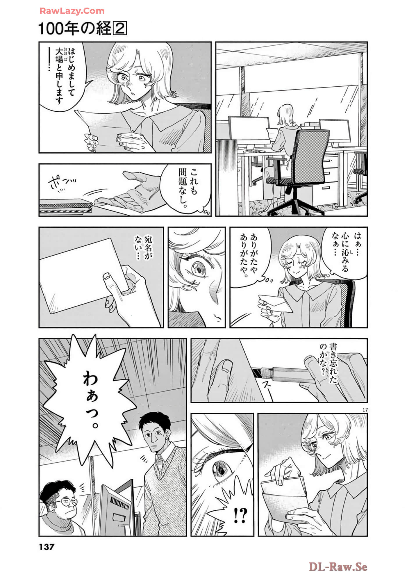 Page 138