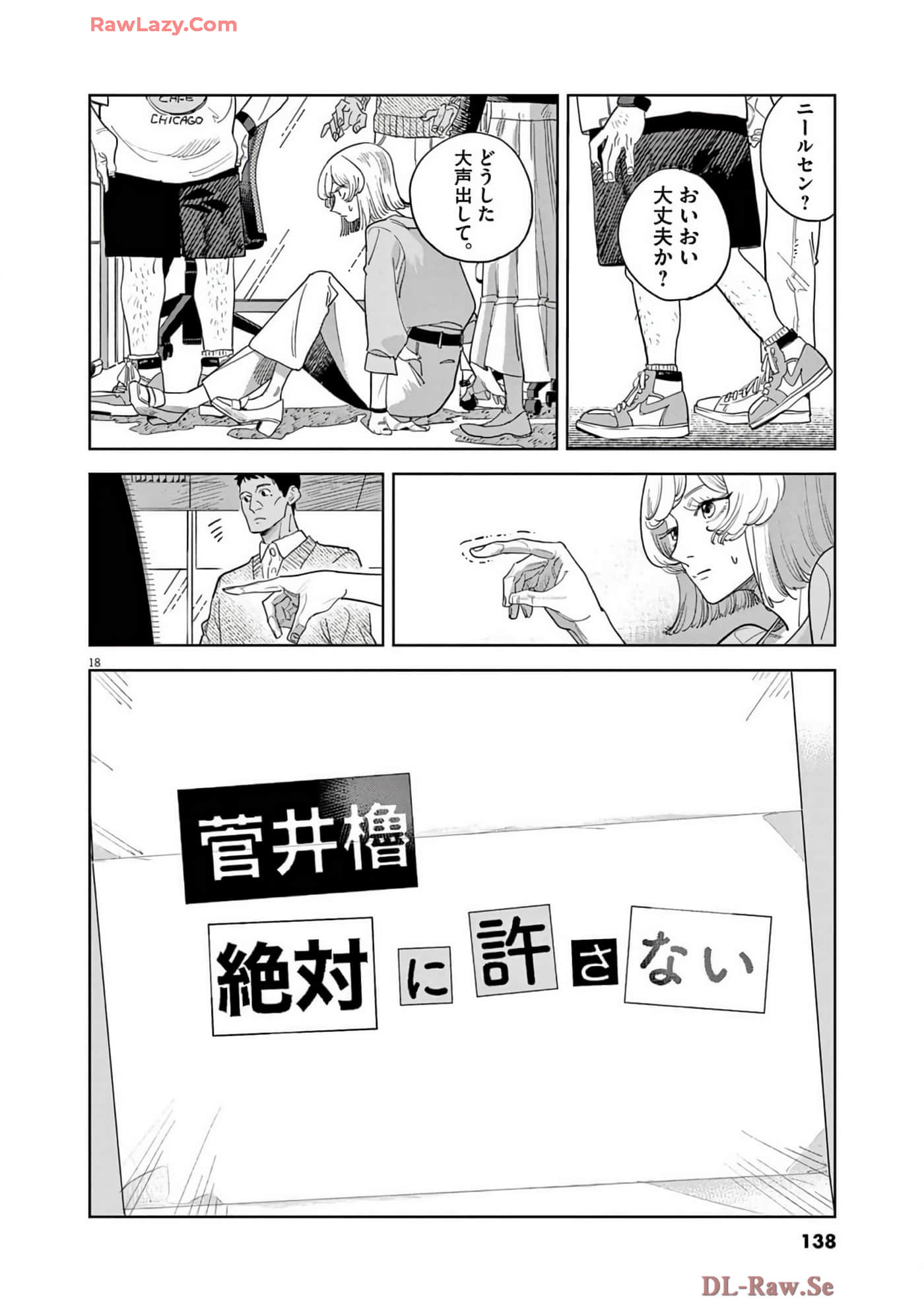 Page 139