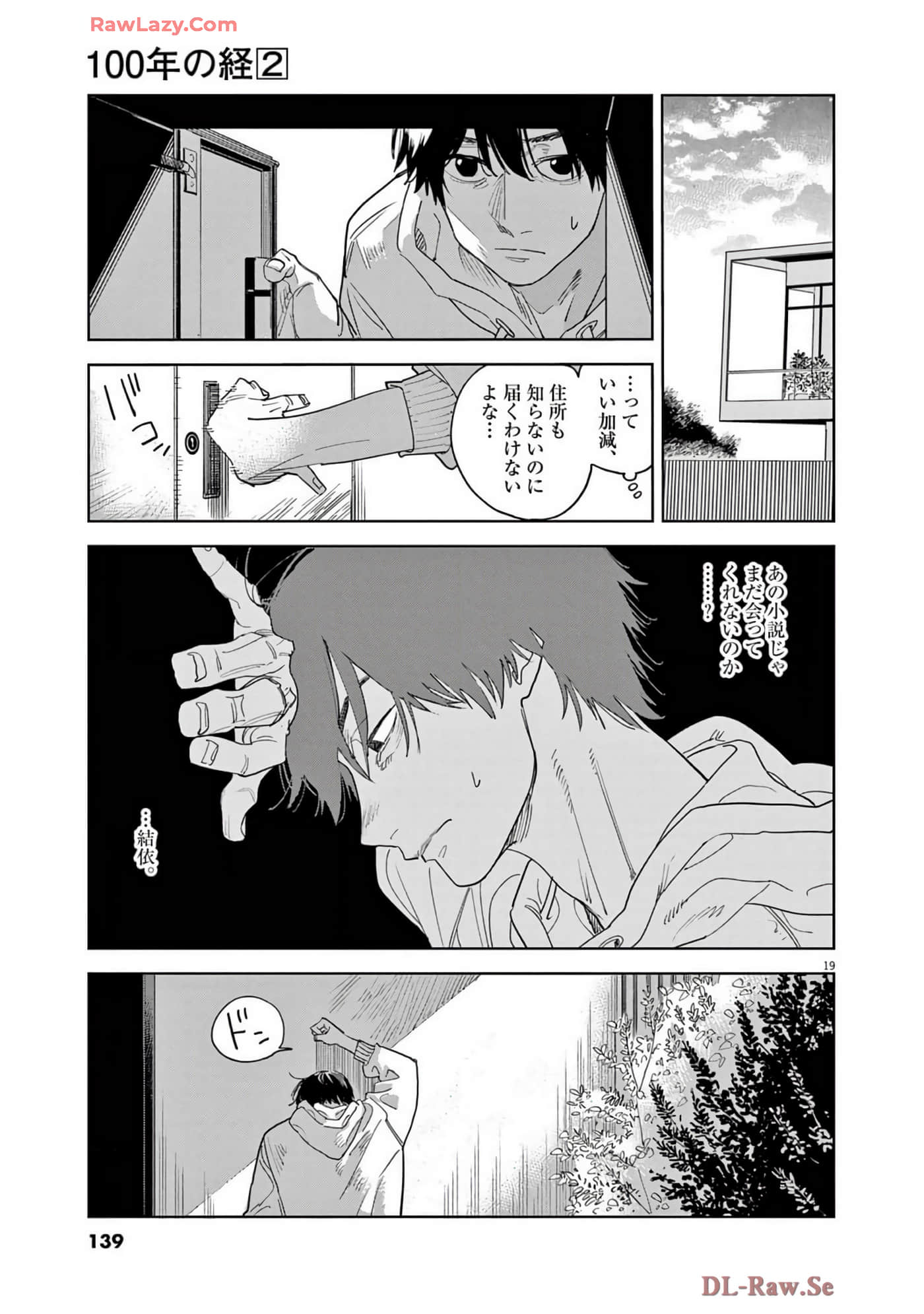 Page 140