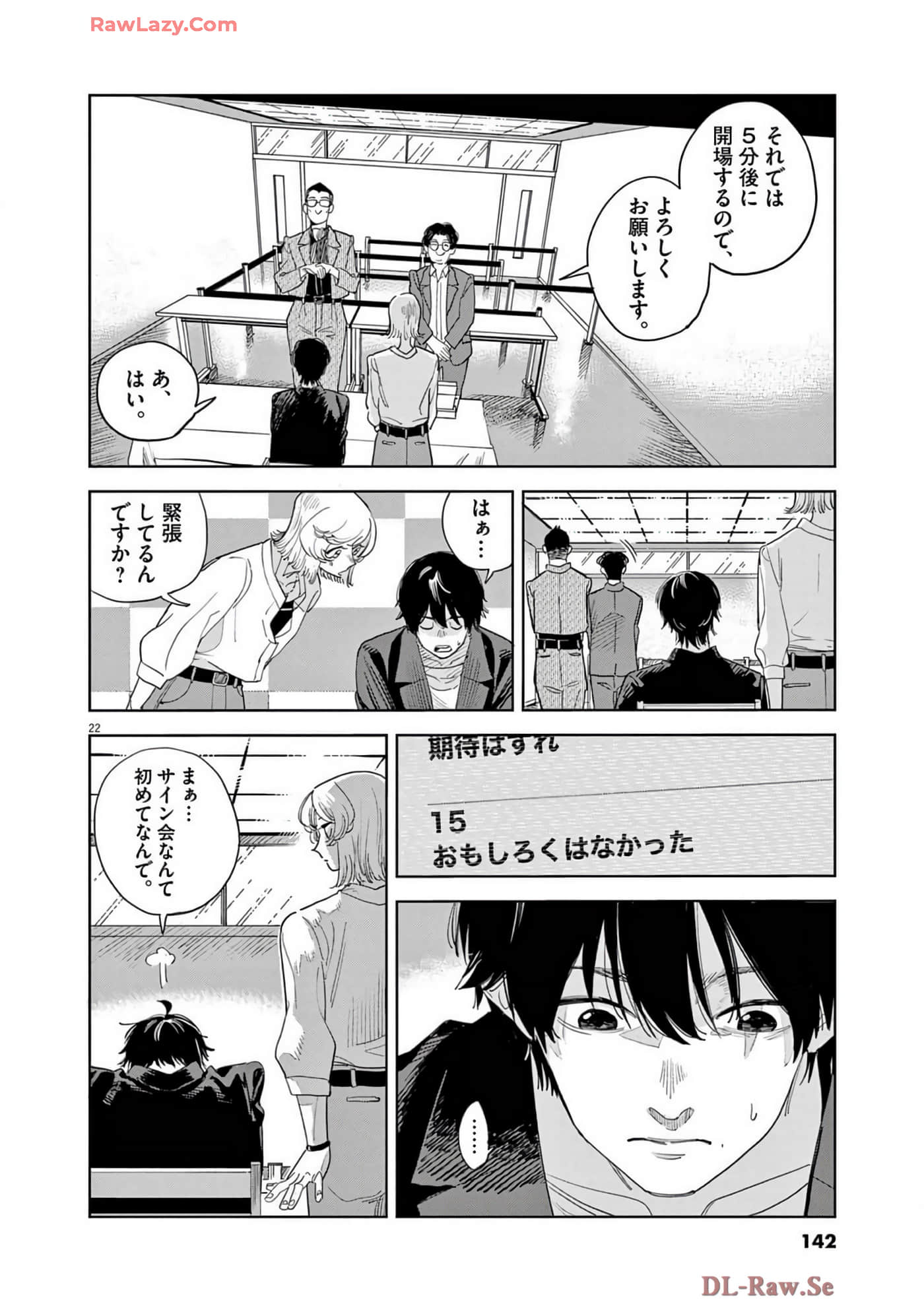Page 143