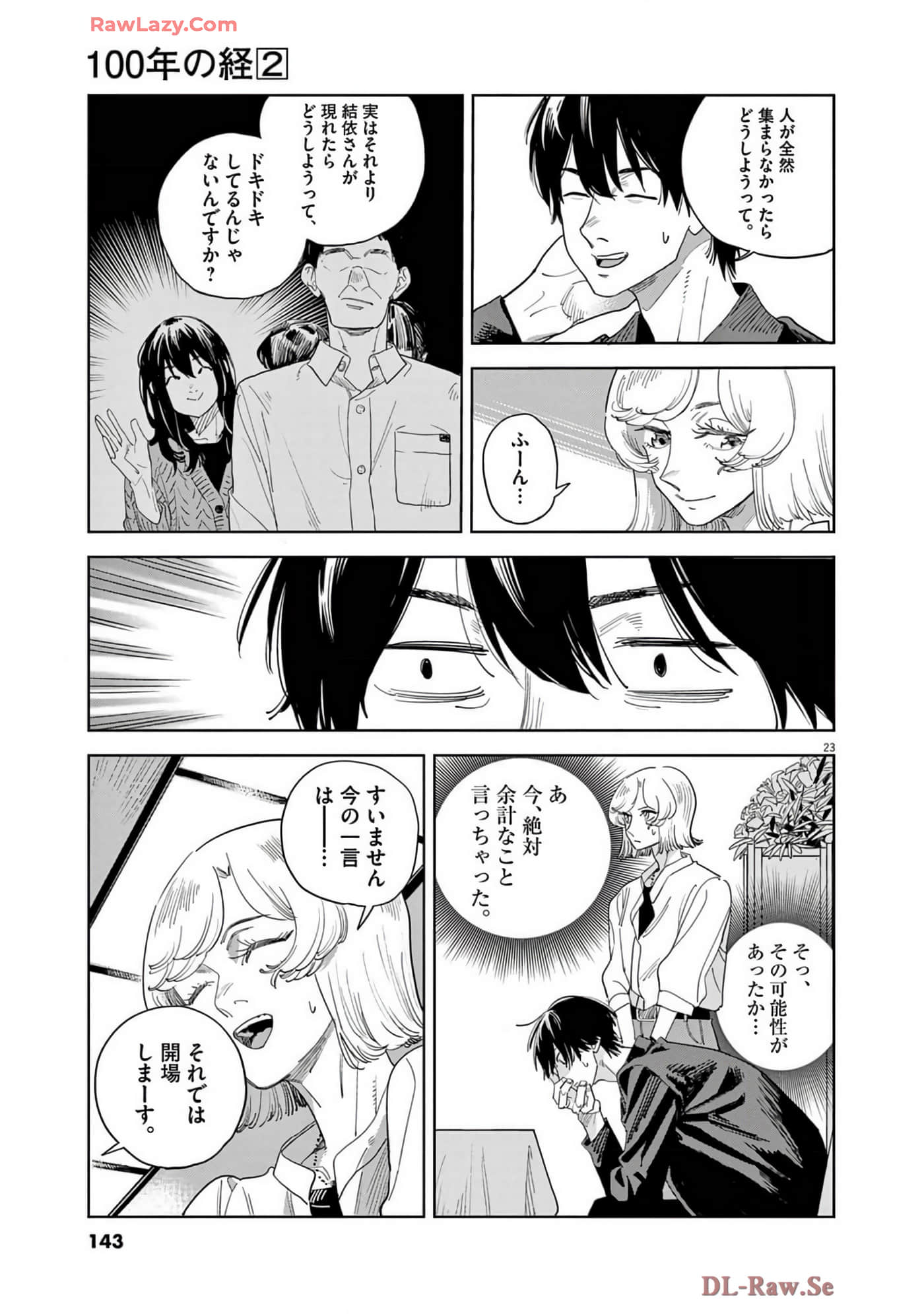 Page 144
