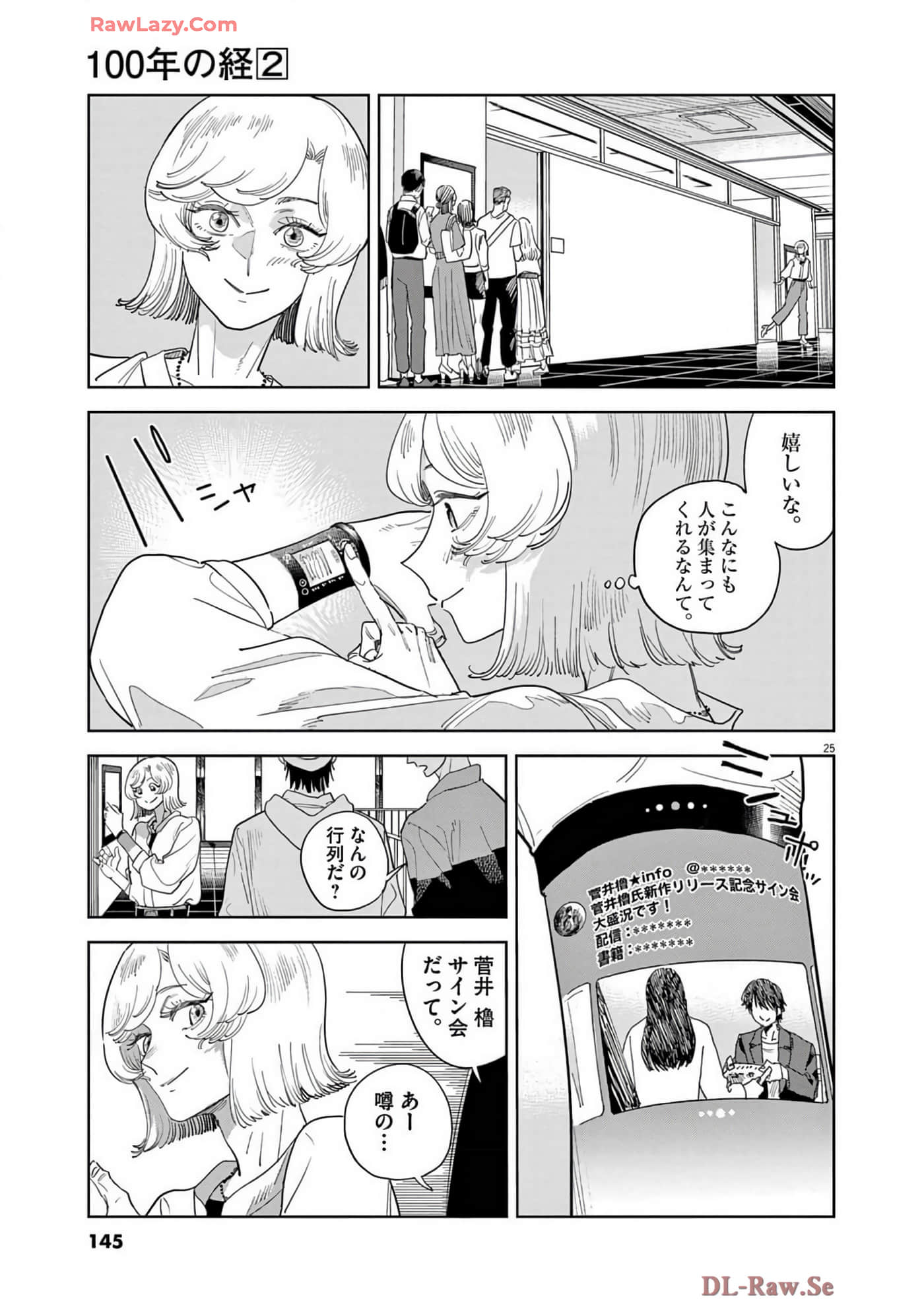 Page 146