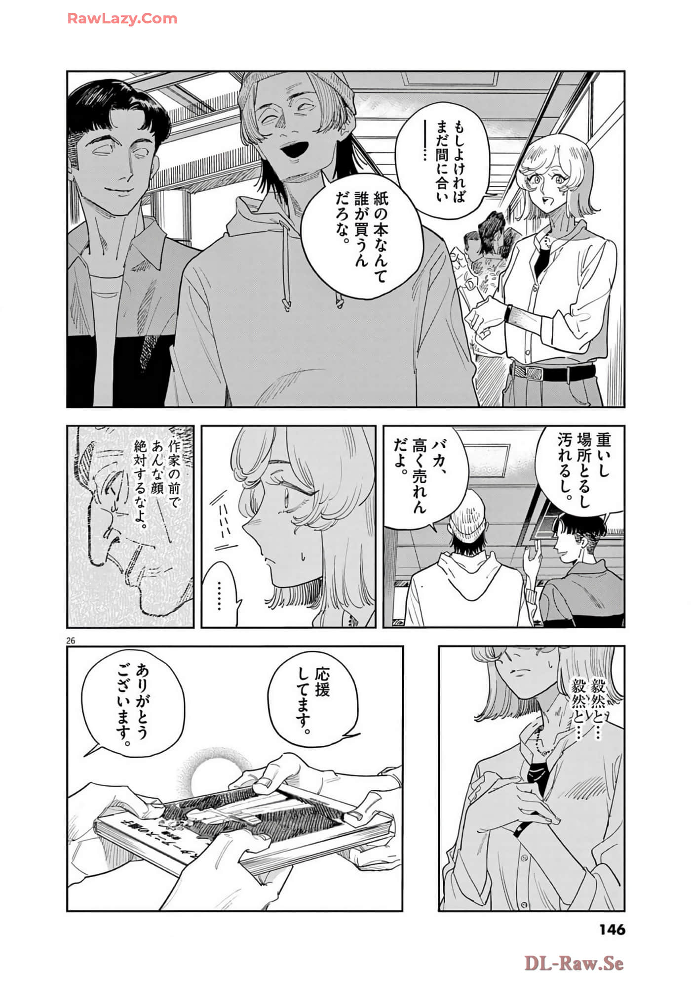 Page 147