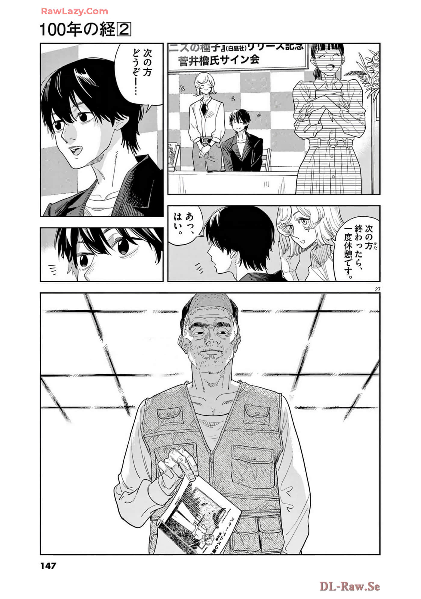 Page 148