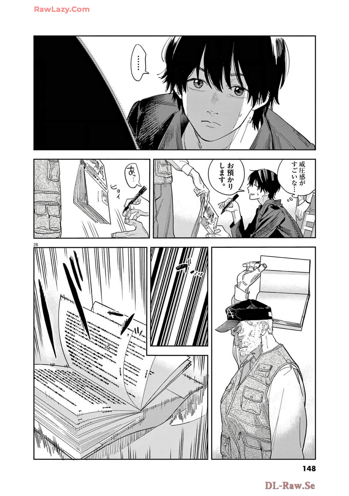 Page 149