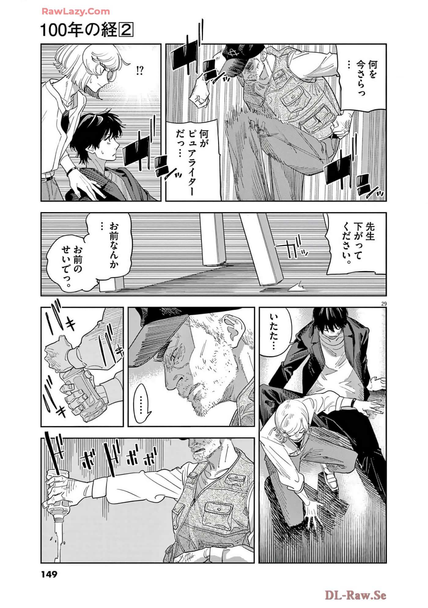 Page 150