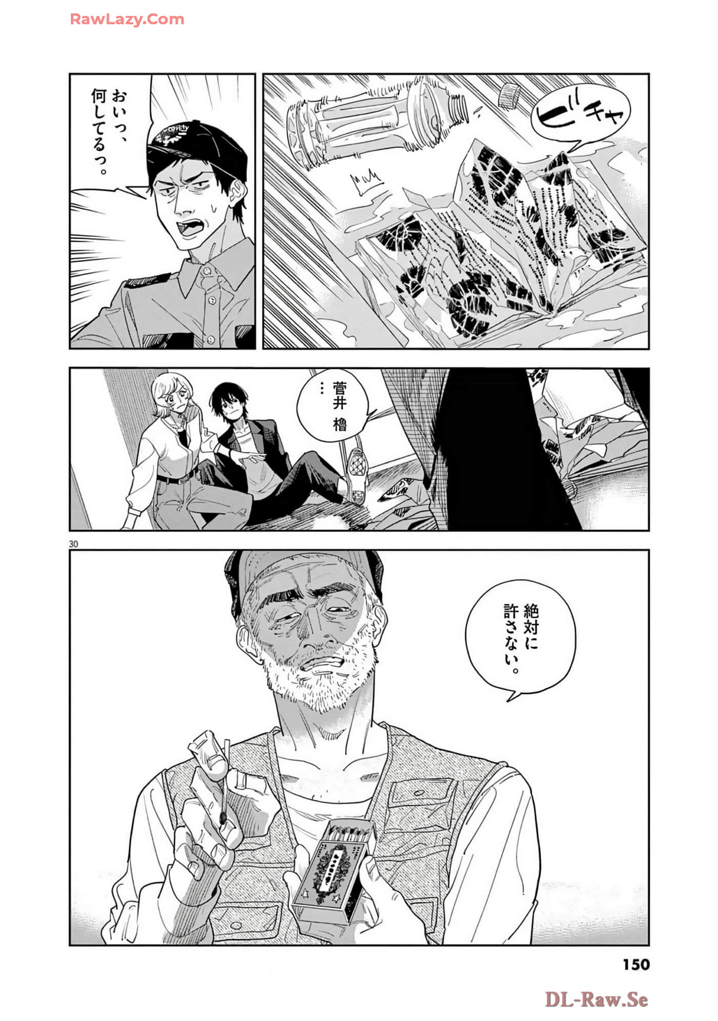 Page 151