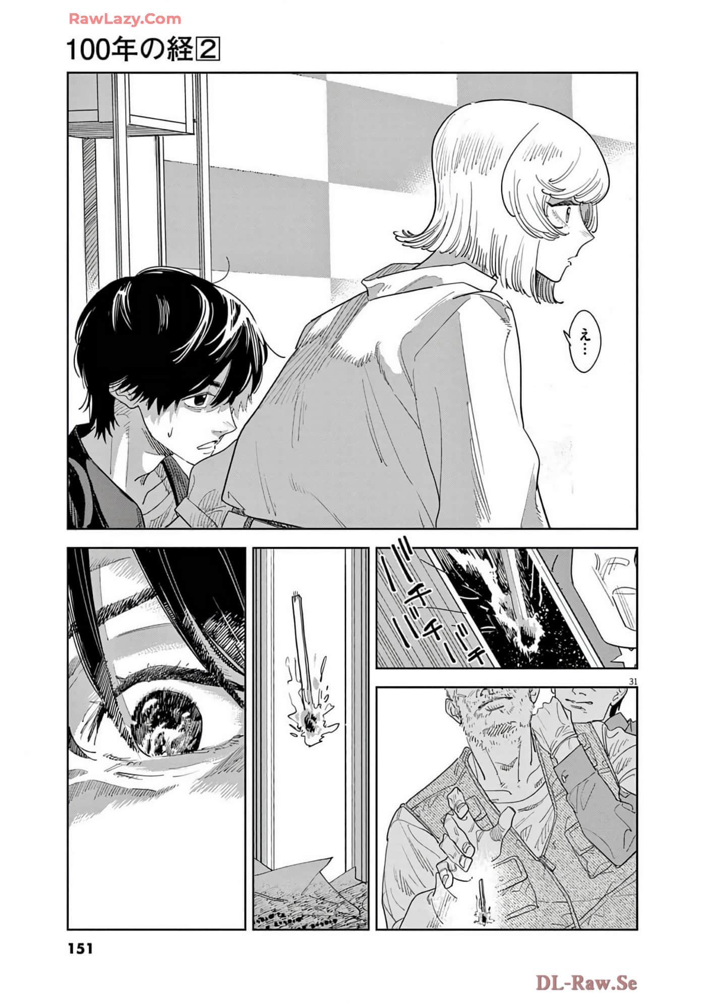 Page 152