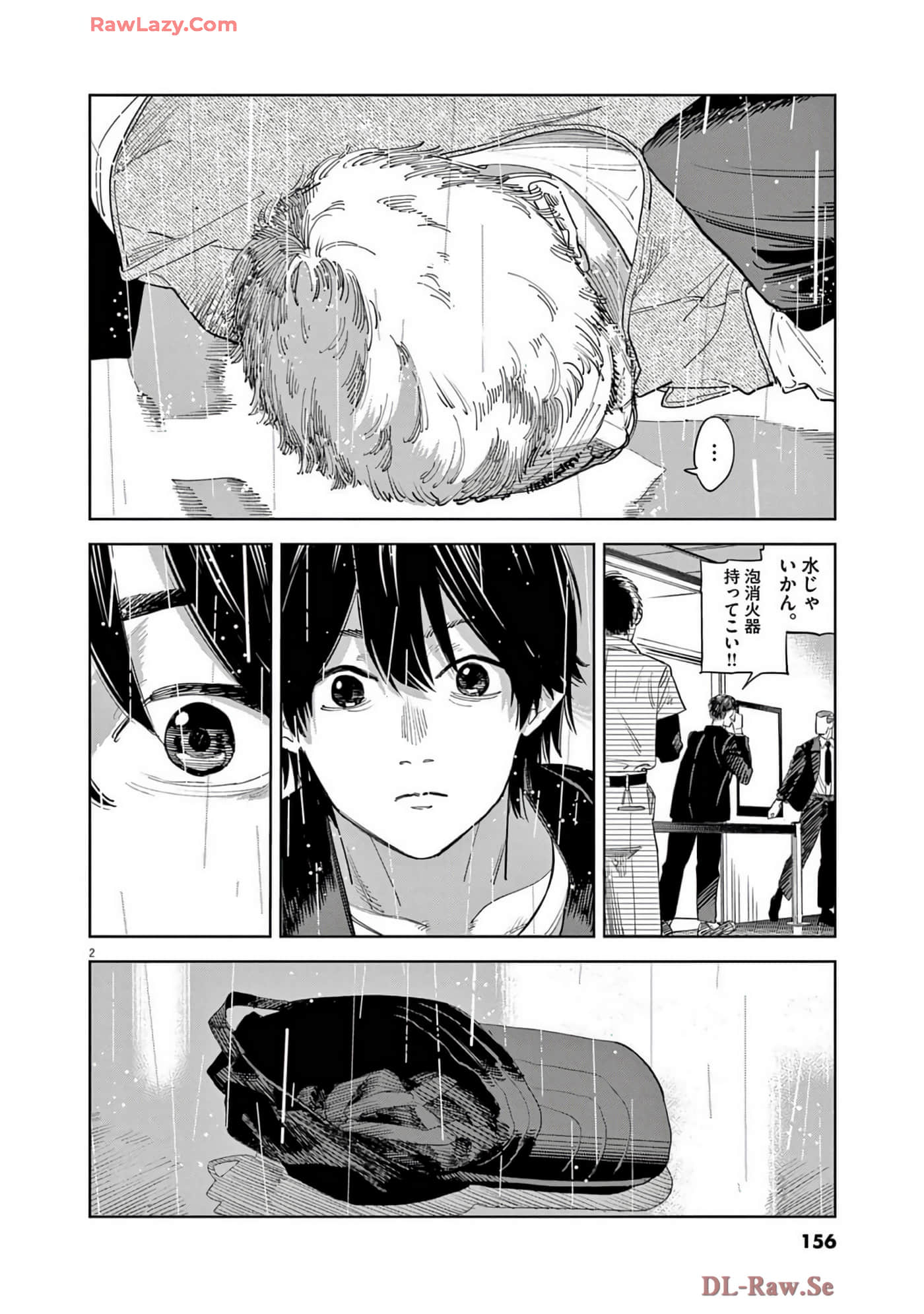 Page 157