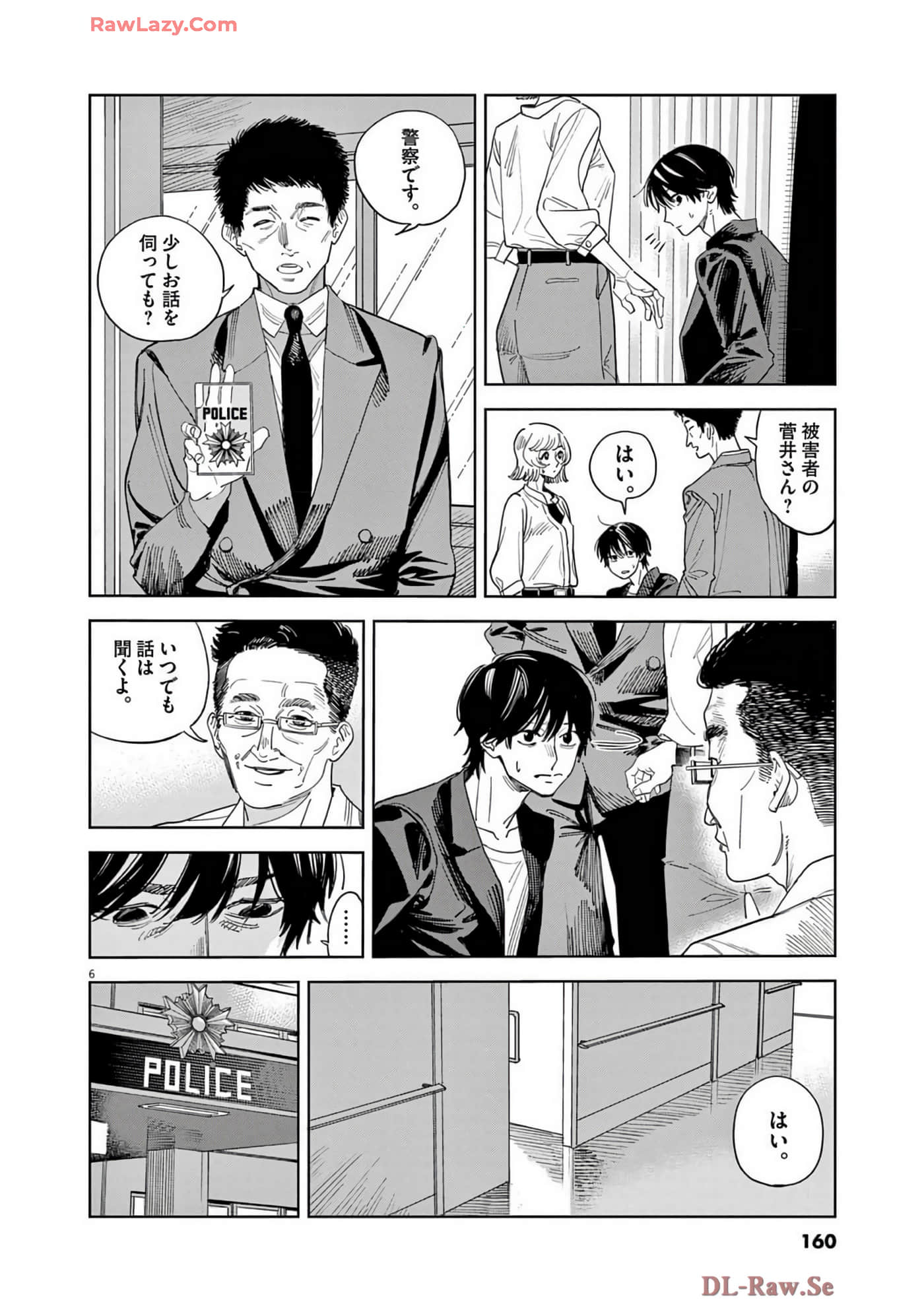 Page 161