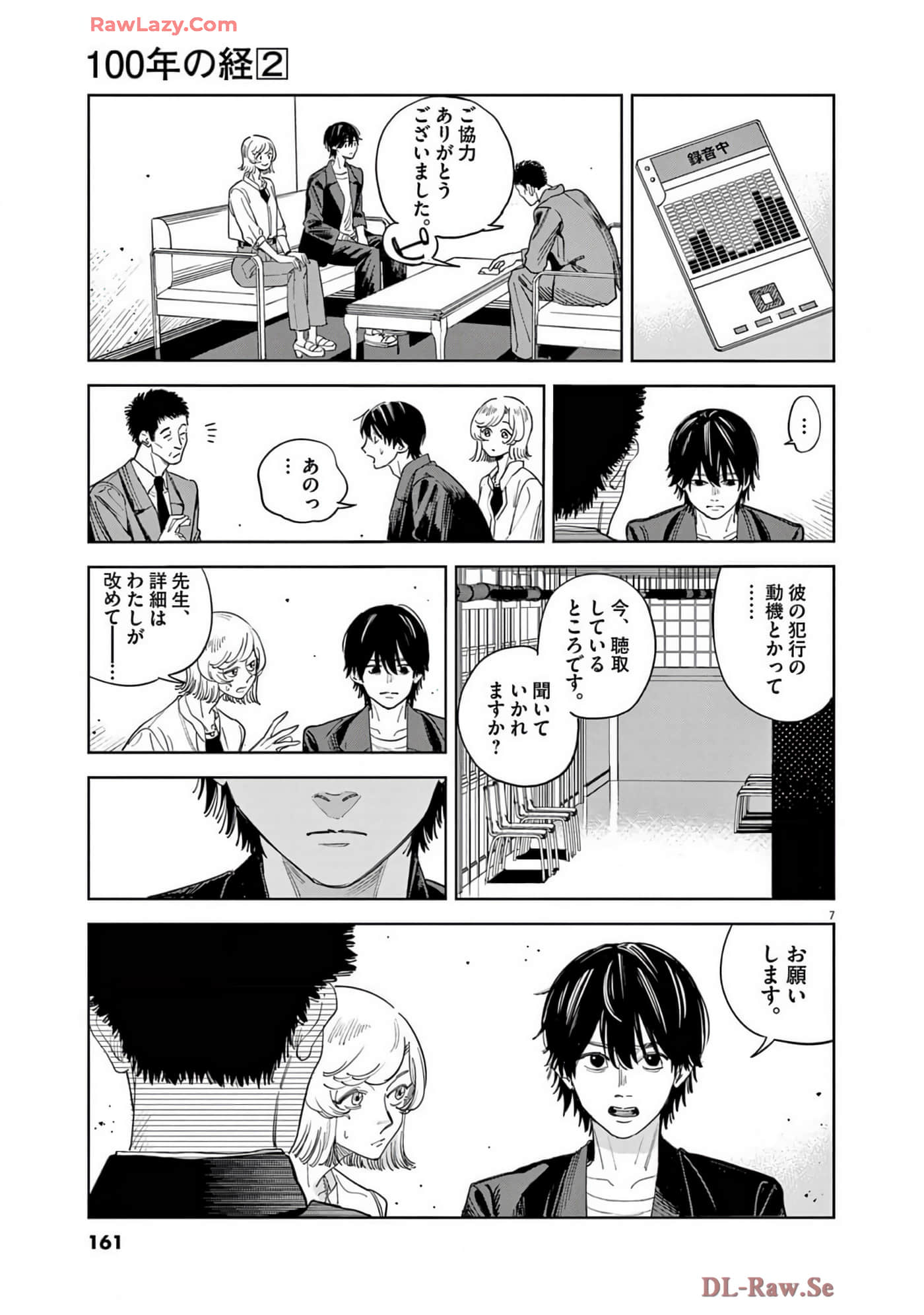 Page 162