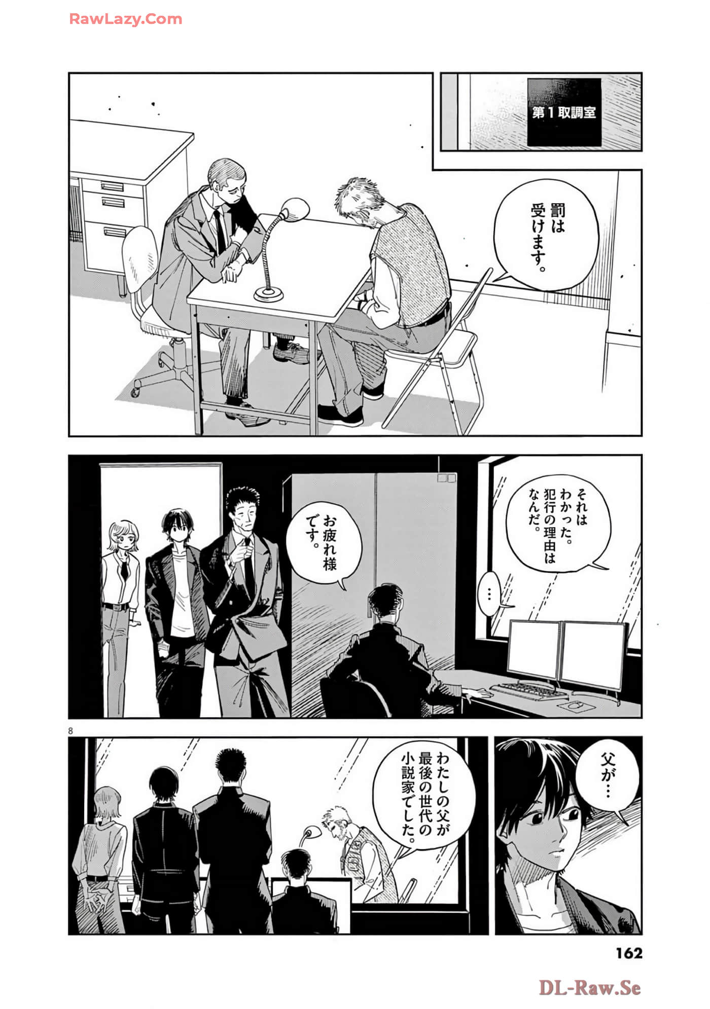 Page 163