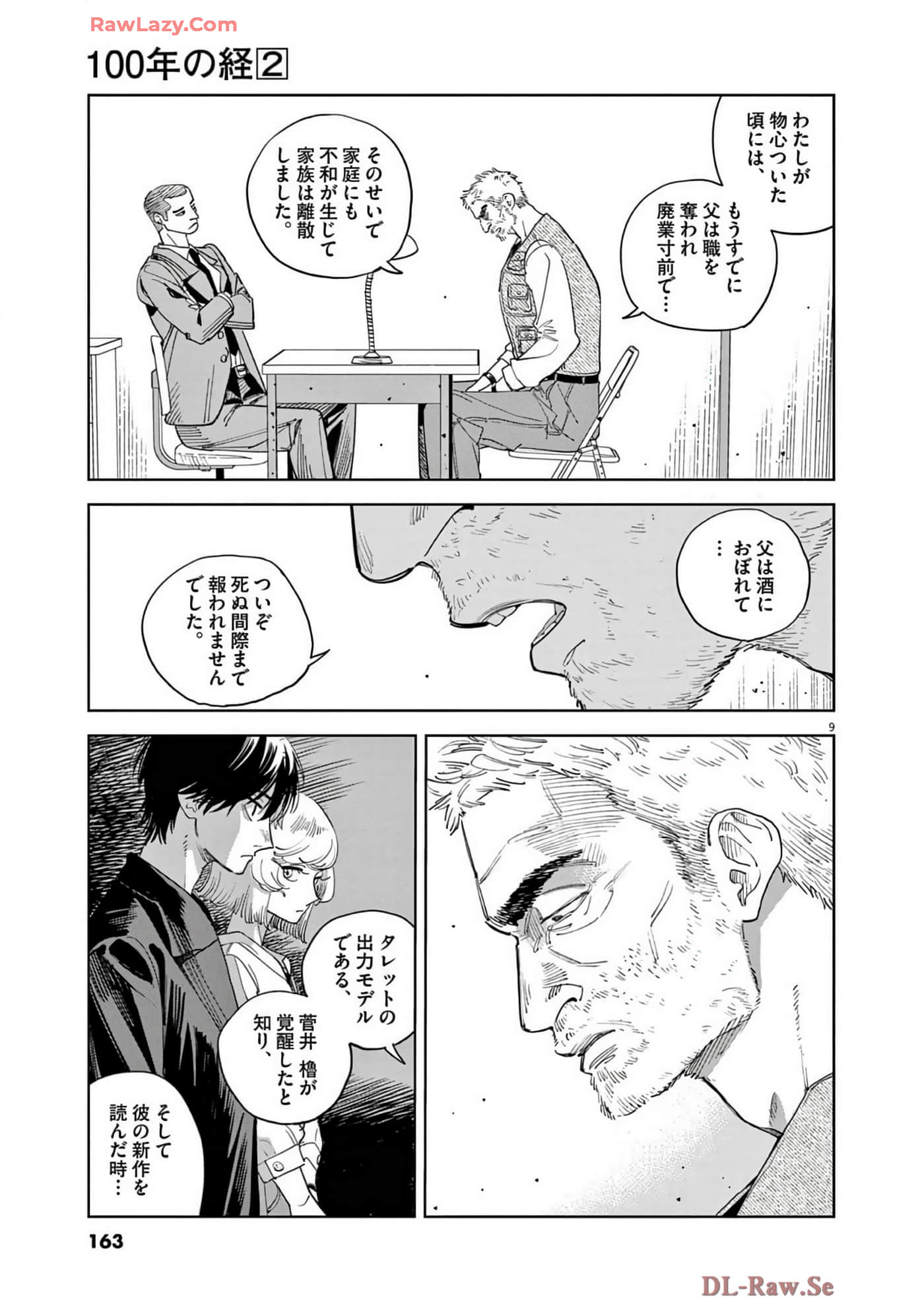 Page 164