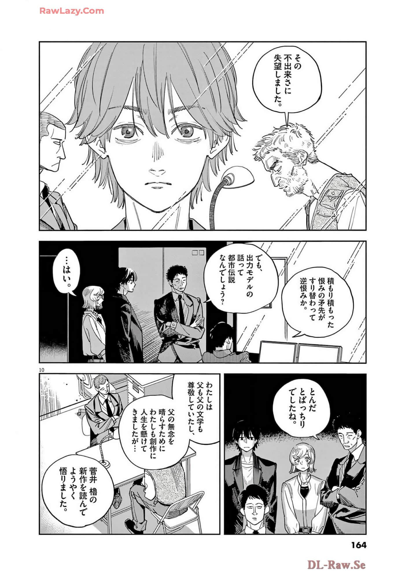 Page 165
