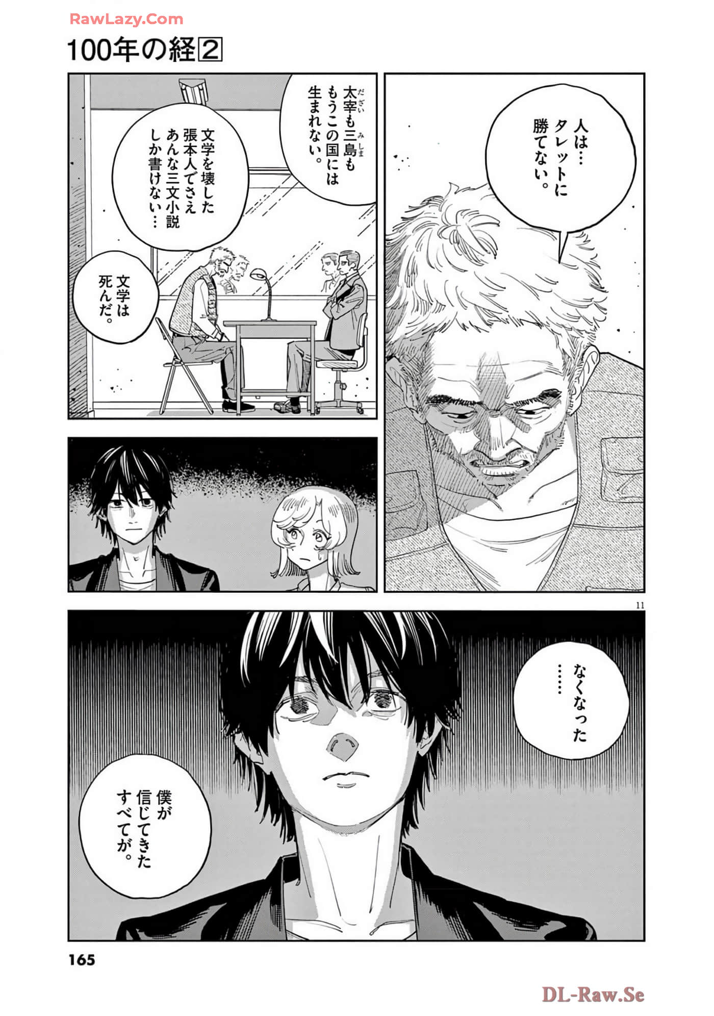 Page 166