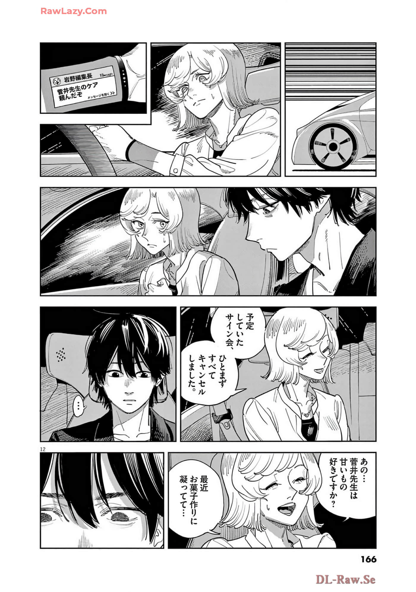 Page 167