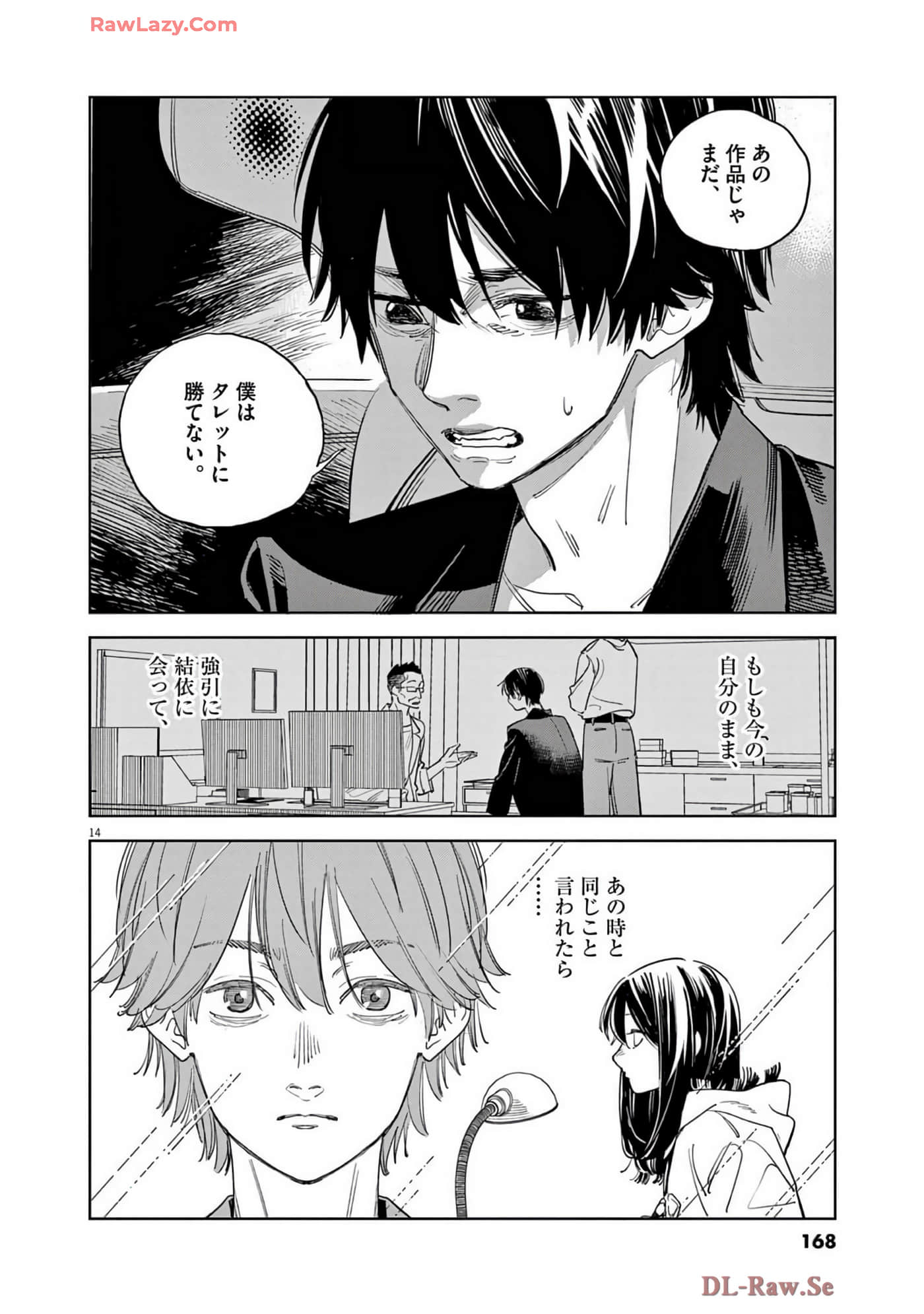 Page 169