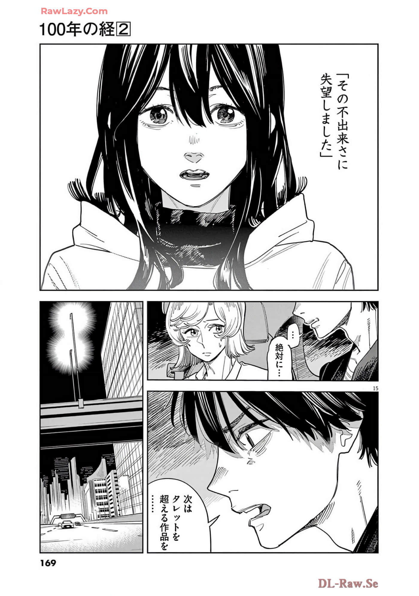 Page 170