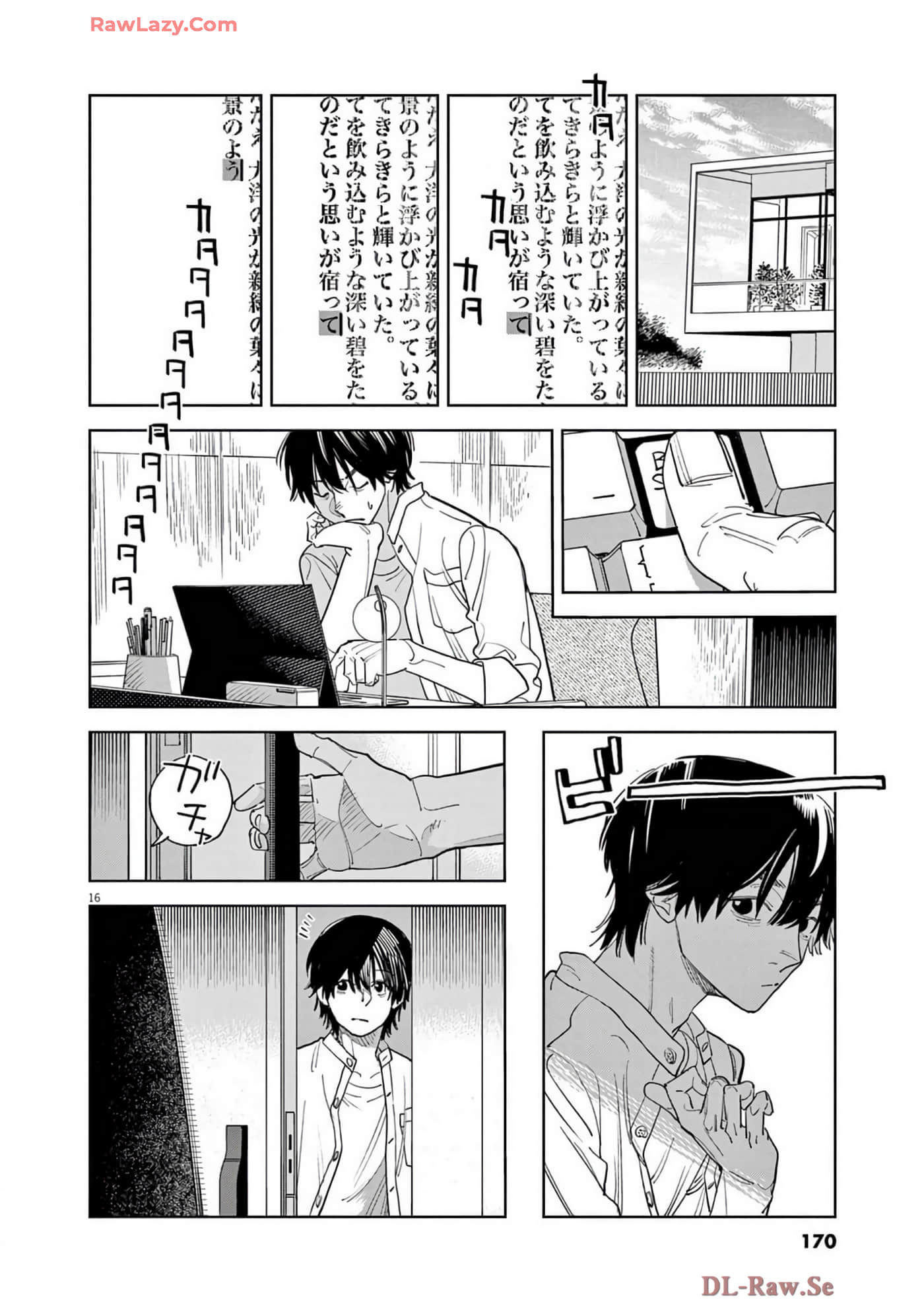 Page 171