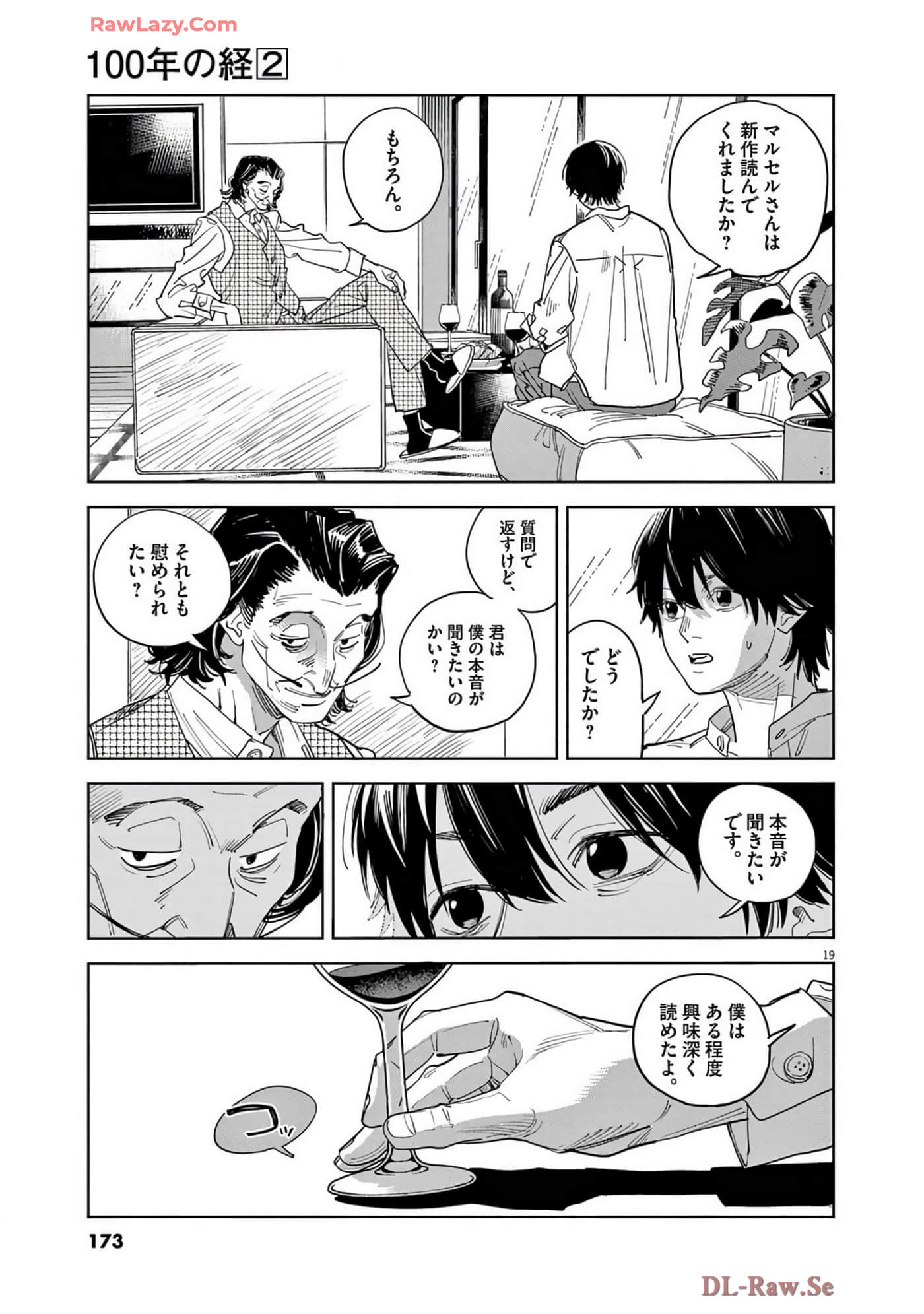Page 174