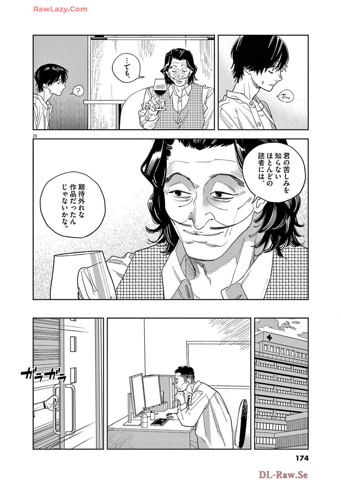 Page 175