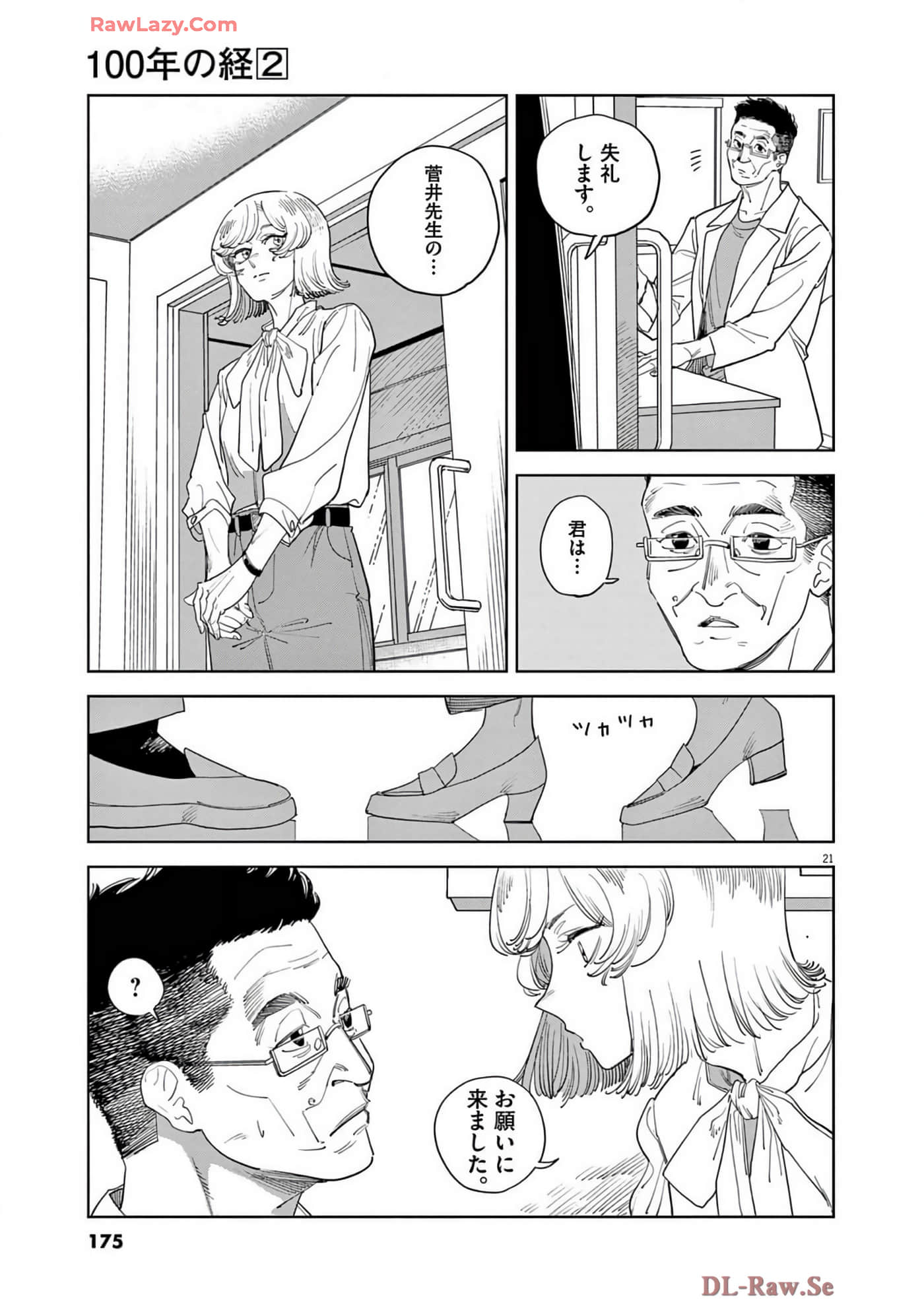 Page 176