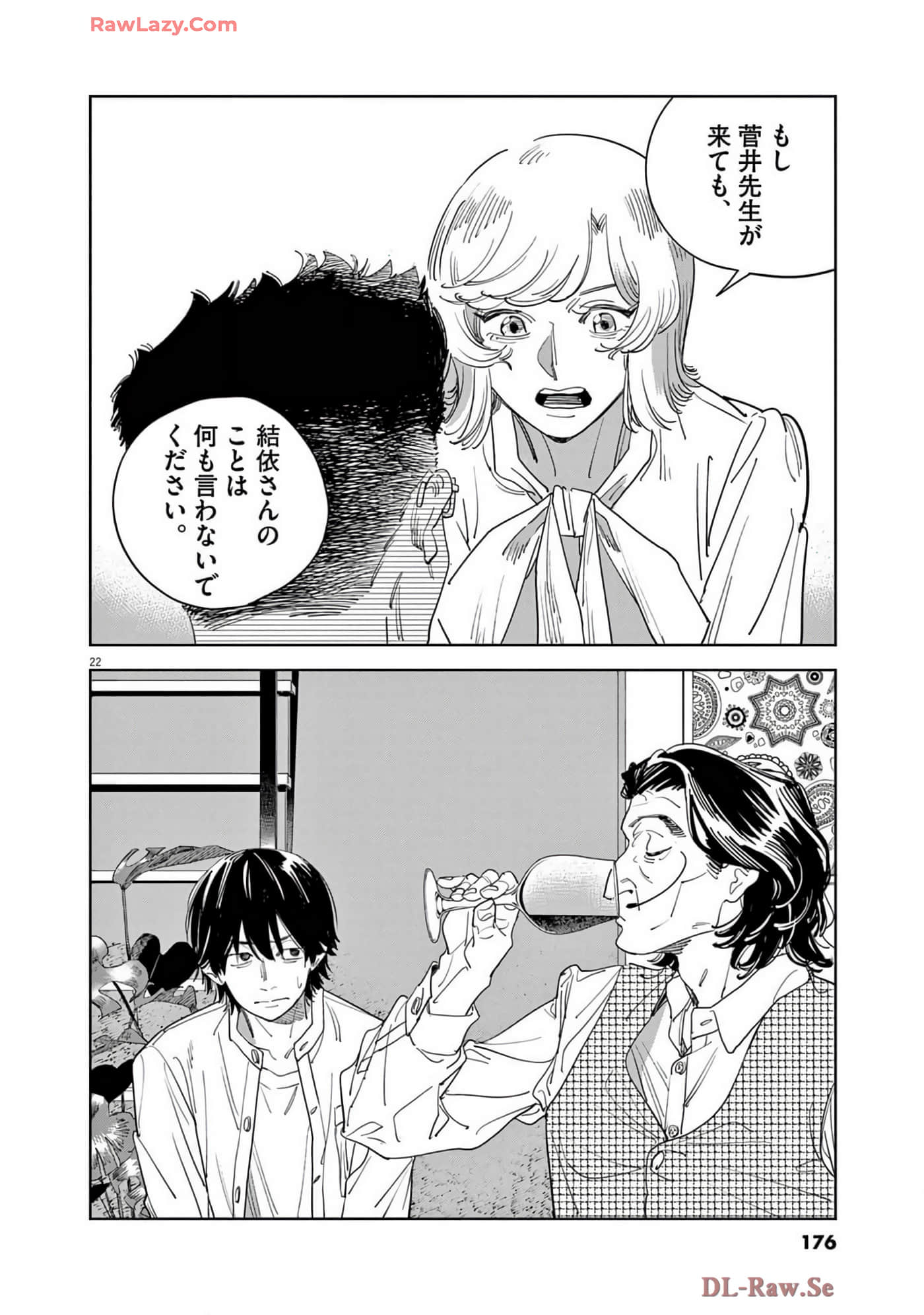 Page 177