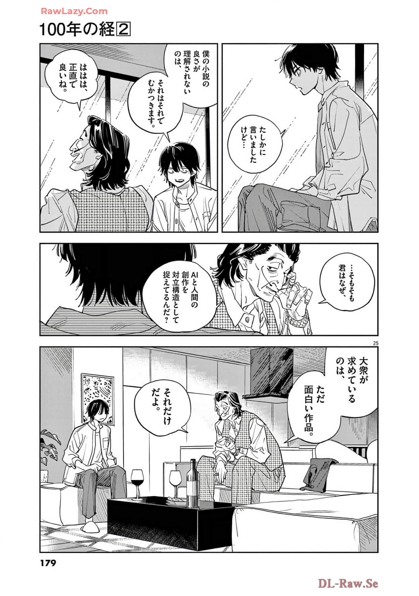 Page 180