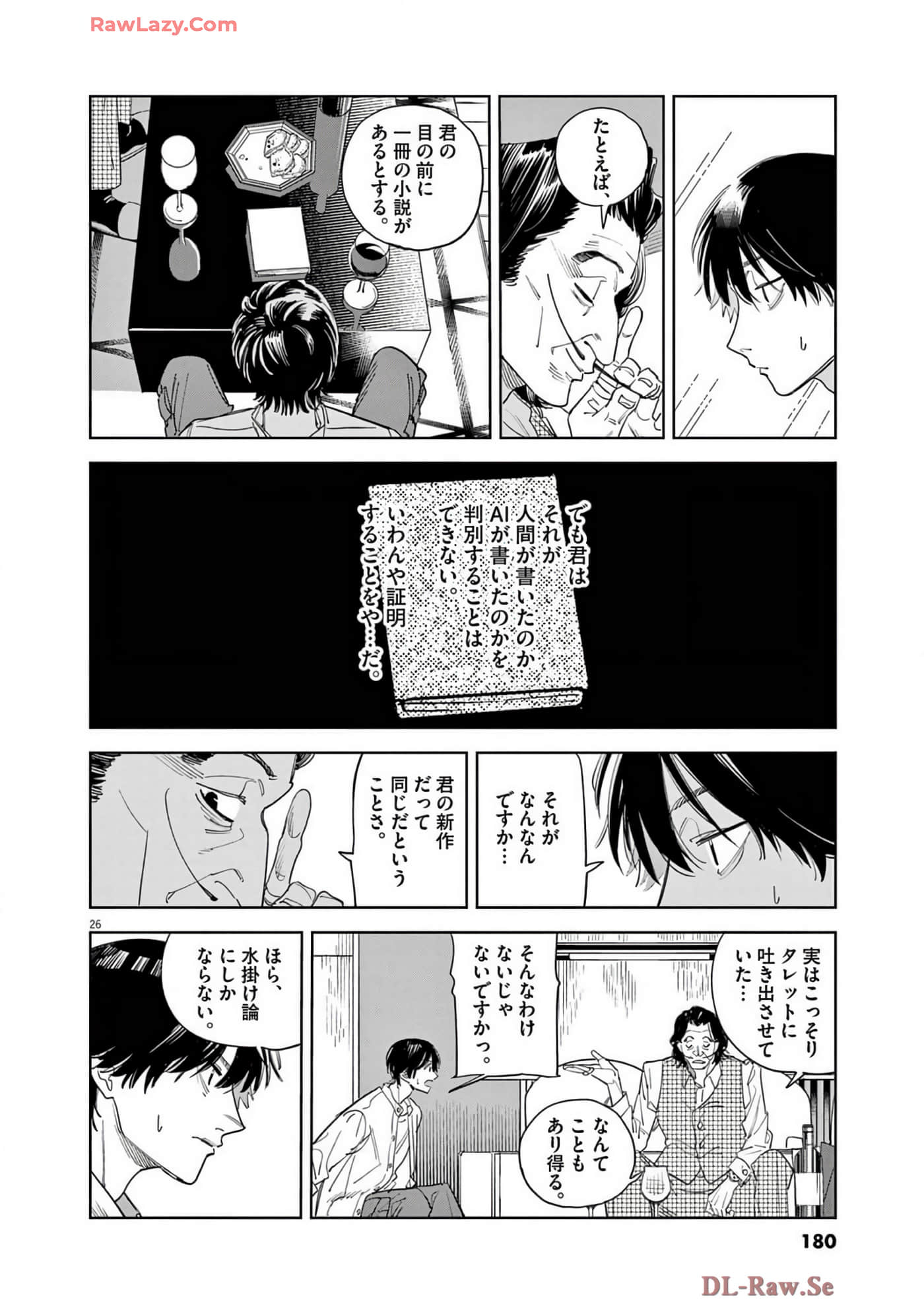 Page 181