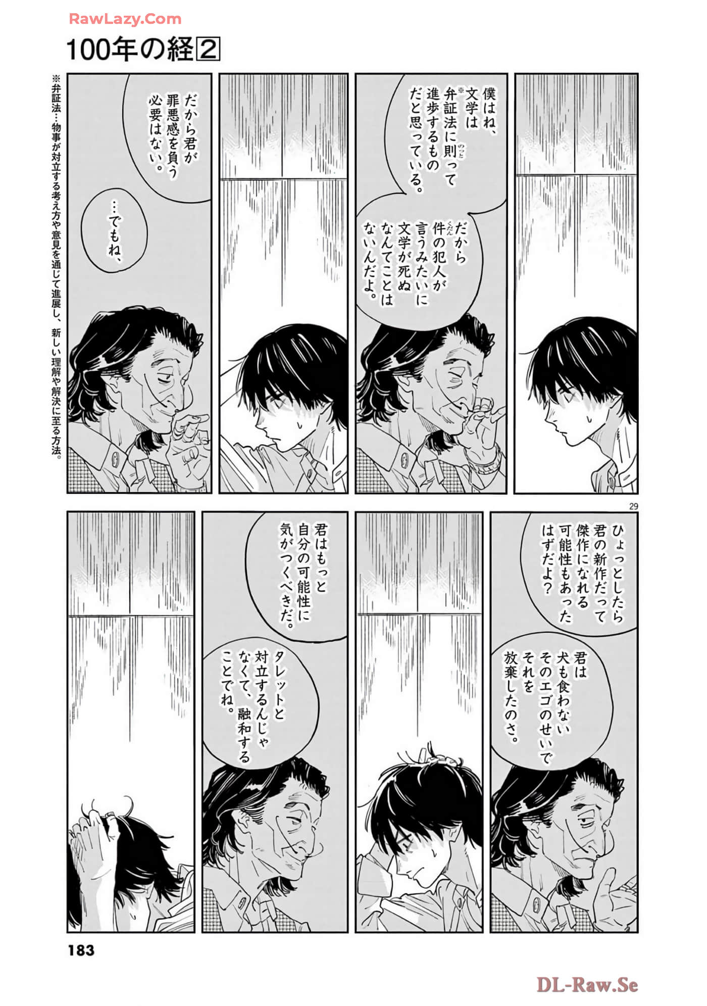 Page 184