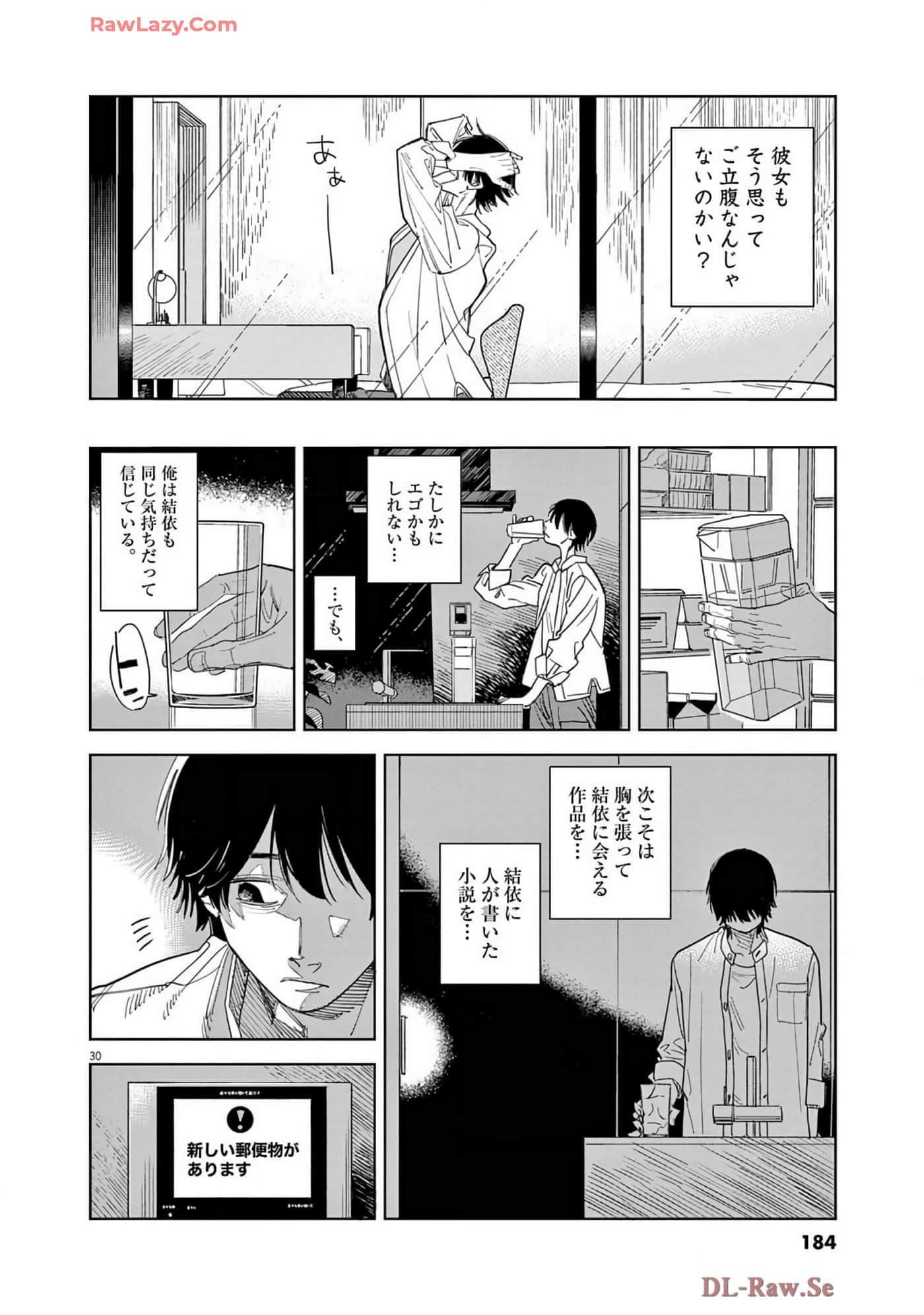 Page 185