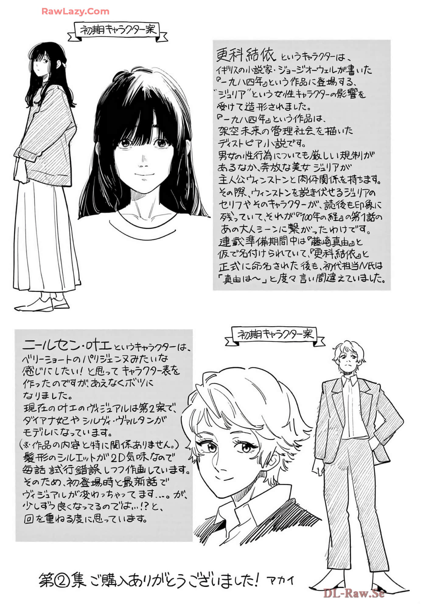 Page 190