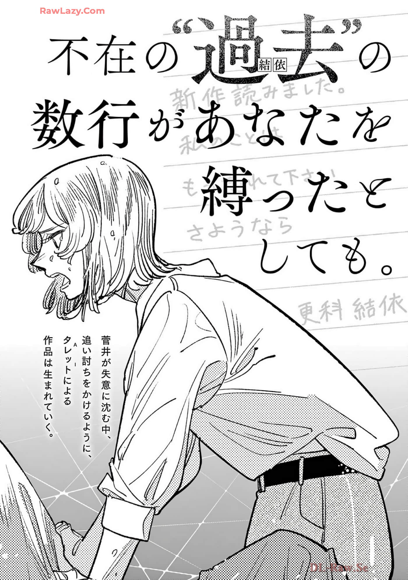 Page 191