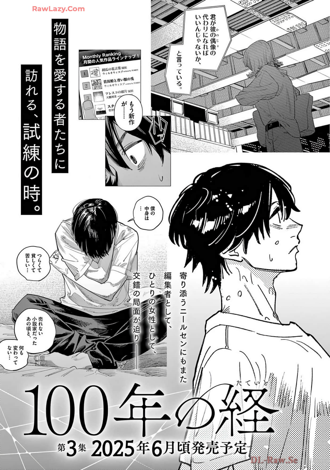 Page 192